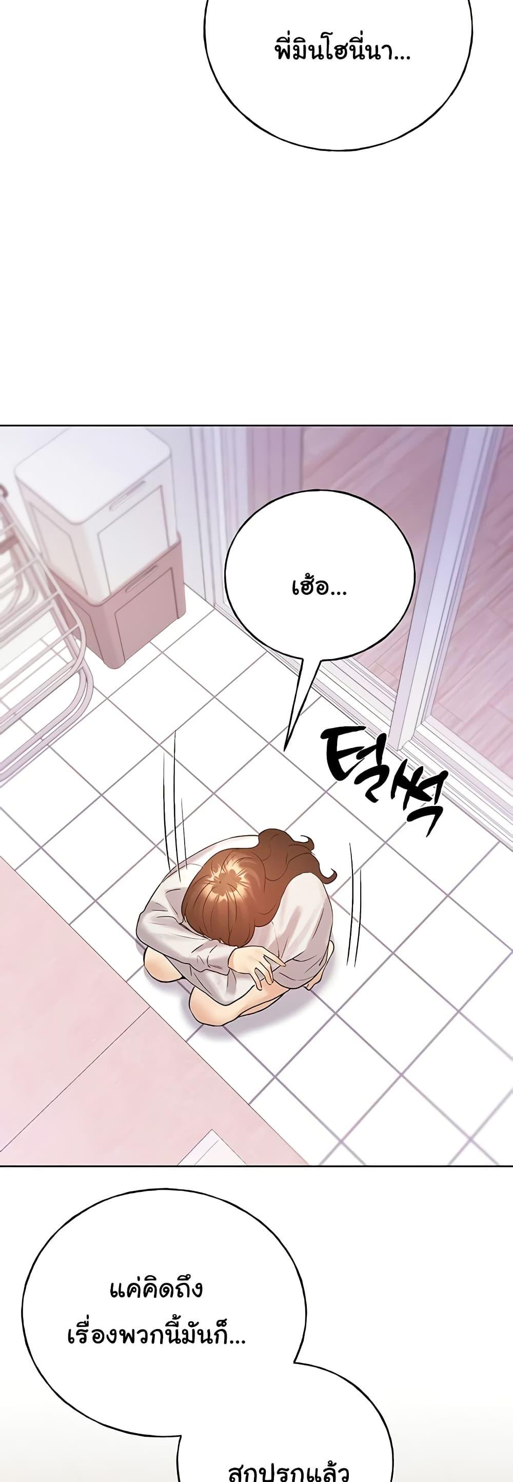 Doujin-Lc- อ่าน โดจิน มังฮวา เกาหลี ญี่ปุ่น จีน แปลไทย My Illustrator ตอนที่ 1 2 3 4 5 6 7 8 9 10 11 12 13 14 ฟรี ไม่มีโฆษณา อ่าน โดจิน Manhwa เกาหลี ญี่ปุ่น จีน เรามีครบ คัดมาให้เน้นๆ โดจิน 18+ รับประกันความฟินโดย  Doujin Lc