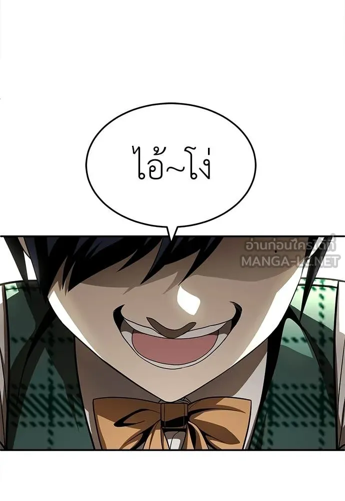 สนามเด็กล่า ตอนที่ 65 รูปที่ 135