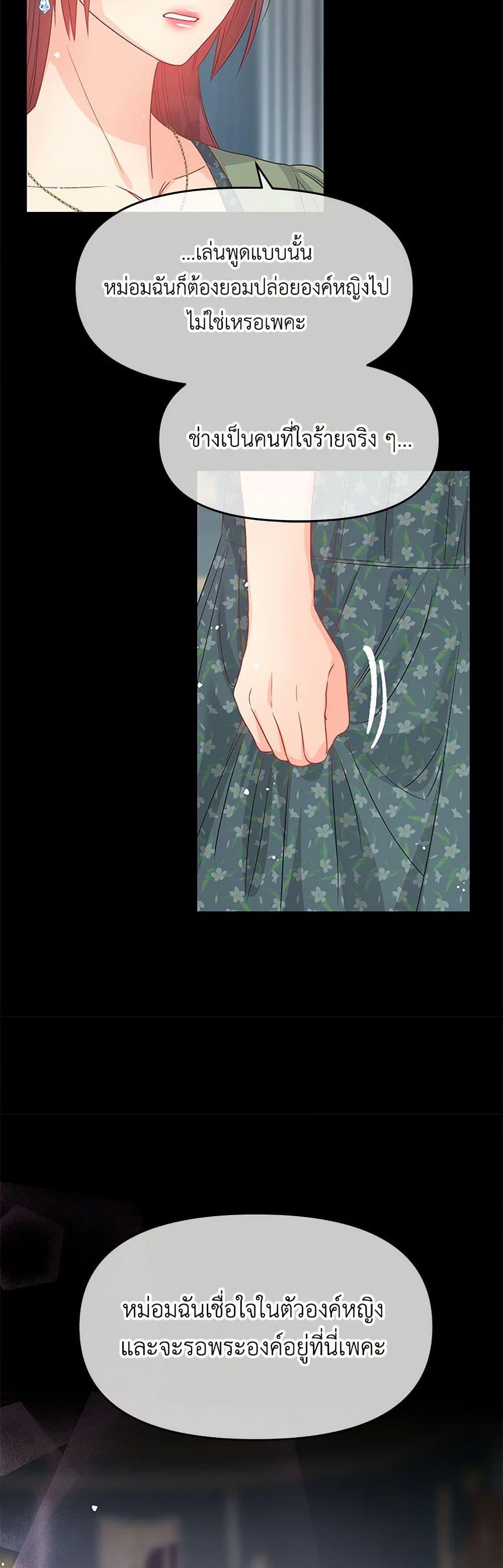 Manga-lc-com อ่านมังงะ อ่านการ์ตูน ออนไลน์ ฟรี Don’t Concern Yourself With That Book ตอนที่ 1 2 3 4 5 6 7 8 9 10 11 12 13 14 ฟรี ไม่มีโฆษณา Manga-lc - อ่าน มังงะ อ่าน การ์ตูน ออนไลน์ อ่านมังงะ ฟรี