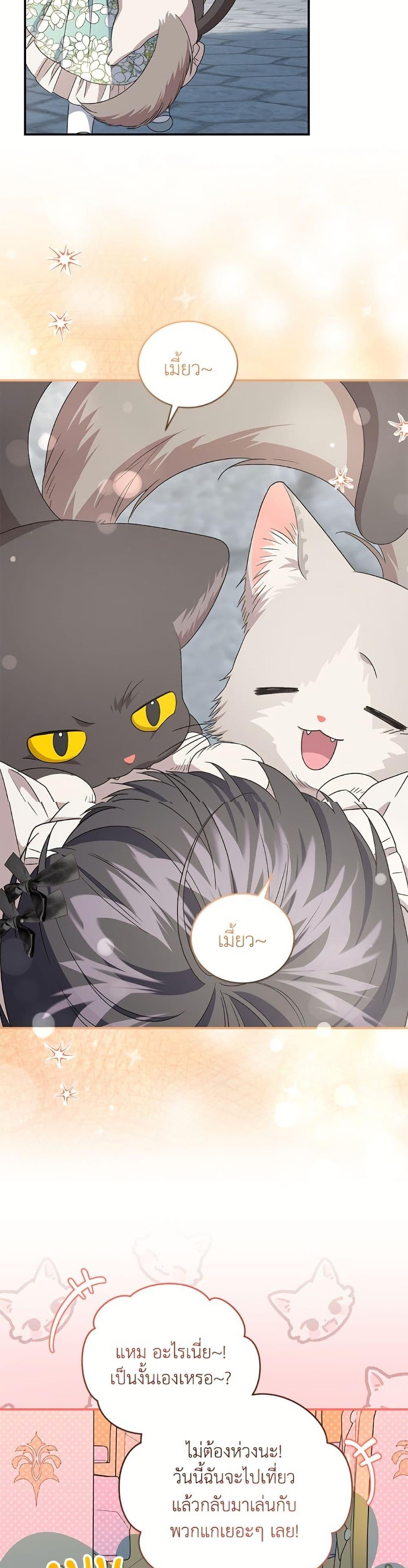 Manga-lc-com อ่านมังงะ อ่านการ์ตูน ออนไลน์ ฟรี I Became the Stepmother of an Irrevocable Dark Family ตอนที่ 1 2 3 4 5 6 7 8 9 10 11 12 13 14 ฟรี ไม่มีโฆษณา Manga-lc - อ่าน มังงะ อ่าน การ์ตูน ออนไลน์ อ่านมังงะ ฟรี