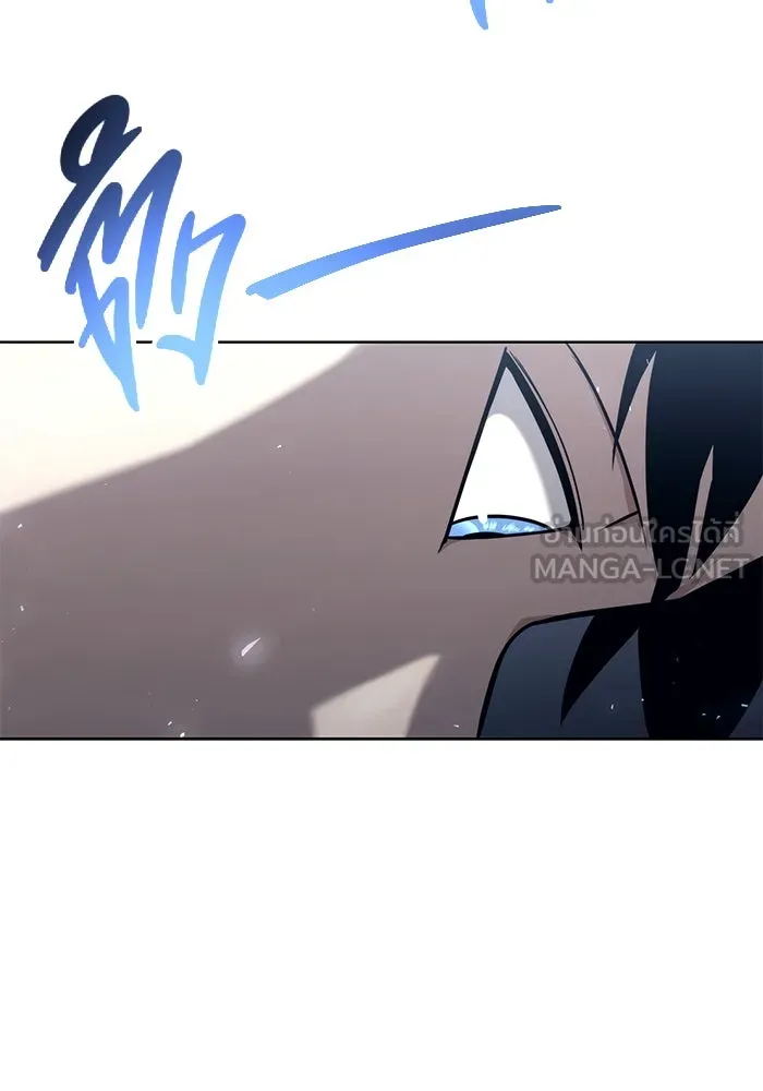 อูเร็ค มาซิโน่ ตอนที่ 19 ชอนกึม 1 รูปที่ 27