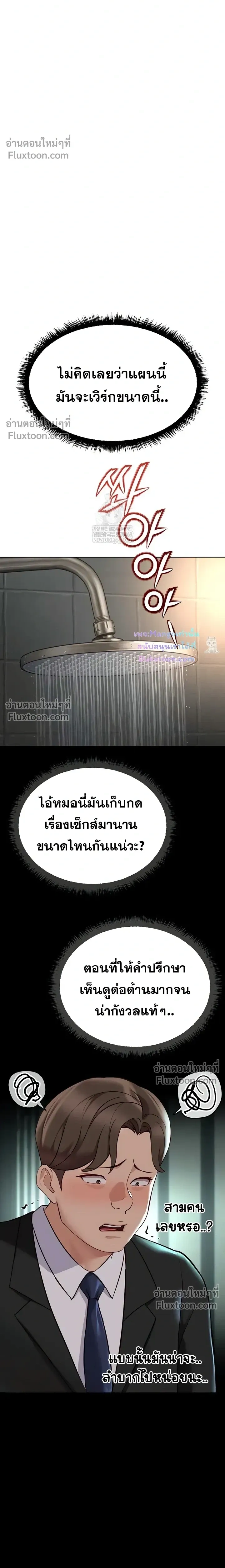 Doujin-Lc- อ่าน โดจิน มังฮวา เกาหลี ญี่ปุ่น จีน แปลไทย Common Sense Manipulation Program โปรแกรมปรับเปลี่ยนสามัญสำนึก ตอนที่ 1 2 3 4 5 6 7 8 9 10 11 12 13 14 ฟรี ไม่มีโฆษณา อ่าน โดจิน Manhwa เกาหลี ญี่ปุ่น จีน เรามีครบ คัดมาให้เน้นๆ โดจิน 18+ รับประกันความฟินโดย  Doujin Lc