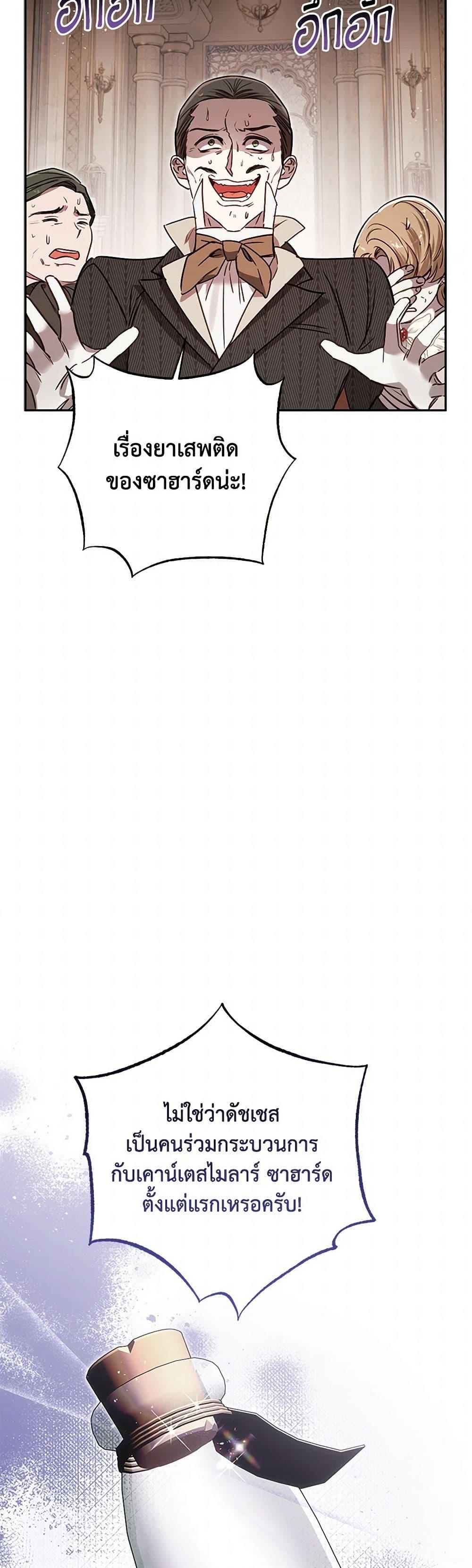 Manga-lc-com อ่านมังงะ อ่านการ์ตูน ออนไลน์ ฟรี I Failed to Divorce My Husband ตอนที่ 1 2 3 4 5 6 7 8 9 10 11 12 13 14 ฟรี ไม่มีโฆษณา Manga-lc - อ่าน มังงะ อ่าน การ์ตูน ออนไลน์ อ่านมังงะ ฟรี