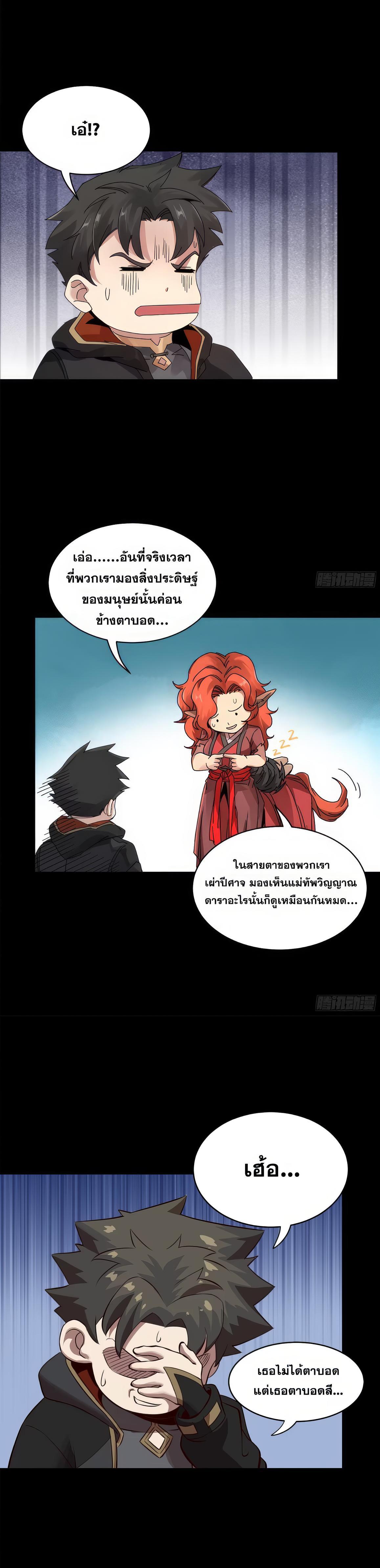 Manga-lc-com อ่านมังงะ อ่านการ์ตูน ออนไลน์ ฟรี Legend of Star General ตอนที่ 1 2 3 4 5 6 7 8 9 10 11 12 13 14 ฟรี ไม่มีโฆษณา Manga-lc - อ่าน มังงะ อ่าน การ์ตูน ออนไลน์ อ่านมังงะ ฟรี