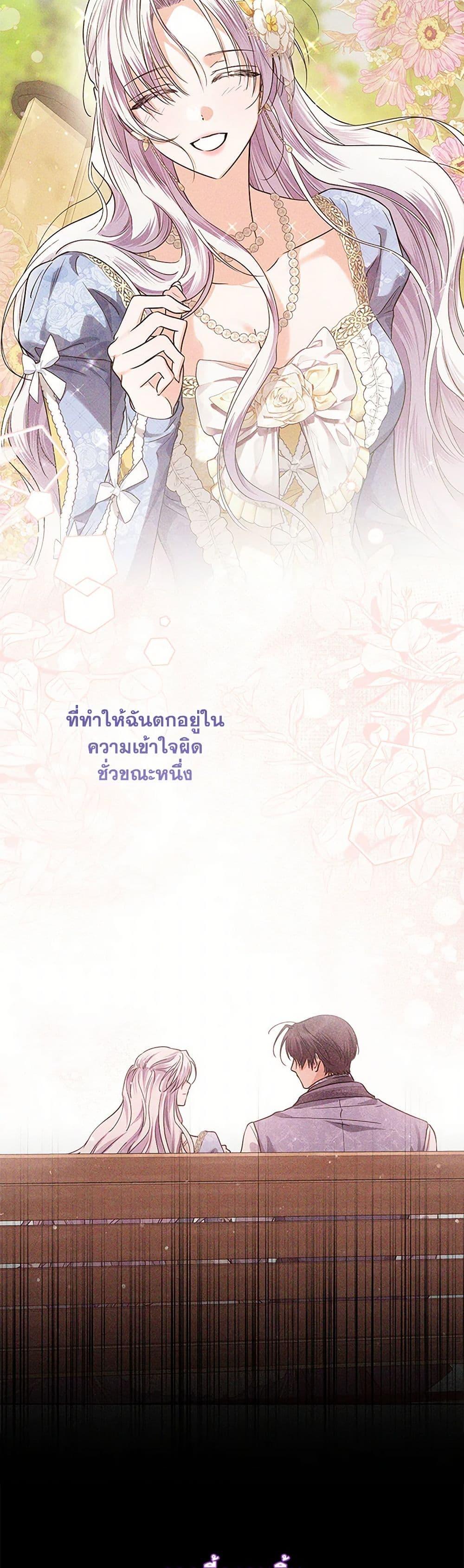 Manga-lc-com อ่านมังงะ อ่านการ์ตูน ออนไลน์ ฟรี The Closet Fan Princess ตอนที่ 1 2 3 4 5 6 7 8 9 10 11 12 13 14 ฟรี ไม่มีโฆษณา Manga-lc - อ่าน มังงะ อ่าน การ์ตูน ออนไลน์ อ่านมังงะ ฟรี