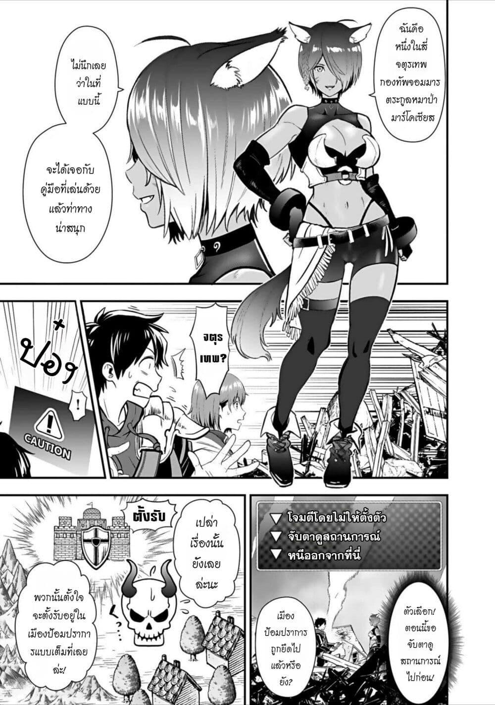 Manga-lc-com อ่านมังงะ อ่านการ์ตูน ออนไลน์ ฟรี Isekai class shoukan saretara R18 no skill o kakutoku shita node, yaritai houdai sasete moraimasu! ตอนที่ 1 2 3 4 5 6 7 8 9 10 11 12 13 14 ฟรี ไม่มีโฆษณา Manga-lc - อ่าน มังงะ อ่าน การ์ตูน ออนไลน์ อ่านมังงะ ฟรี