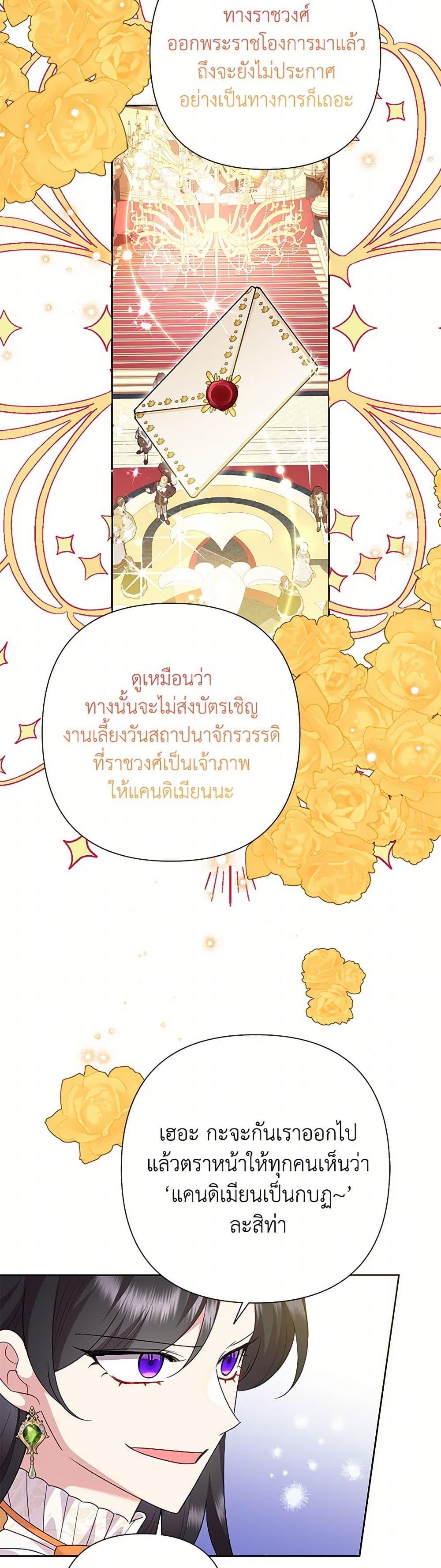 Manga-lc-com อ่านมังงะ อ่านการ์ตูน ออนไลน์ ฟรี Today the Villainess Has Fun Again ตอนที่ 1 2 3 4 5 6 7 8 9 10 11 12 13 14 ฟรี ไม่มีโฆษณา Manga-lc - อ่าน มังงะ อ่าน การ์ตูน ออนไลน์ อ่านมังงะ ฟรี