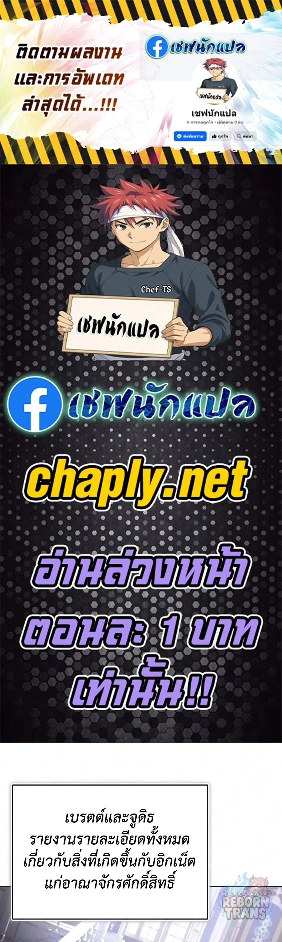 Manga-lc-com อ่านมังงะ อ่านการ์ตูน ออนไลน์ ฟรี The Lazy Prince Becomes A Genius ตอนที่ 1 2 3 4 5 6 7 8 9 10 11 12 13 14 ฟรี ไม่มีโฆษณา Manga-lc - อ่าน มังงะ อ่าน การ์ตูน ออนไลน์ อ่านมังงะ ฟรี
