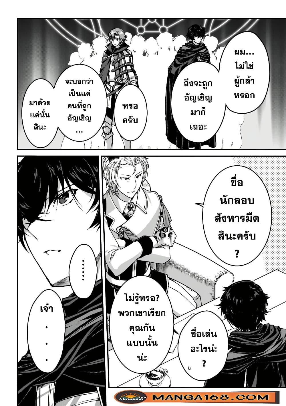 Manga-lc-com อ่านมังงะ อ่านการ์ตูน ออนไลน์ ฟรี Assassin de aru ore no Sutetasu ga Yuusha yori mo Akiraka ni Tsuyoi Nodaga ตอนที่ 1 2 3 4 5 6 7 8 9 10 11 12 13 14 ฟรี ไม่มีโฆษณา Manga-lc - อ่าน มังงะ อ่าน การ์ตูน ออนไลน์ อ่านมังงะ ฟรี