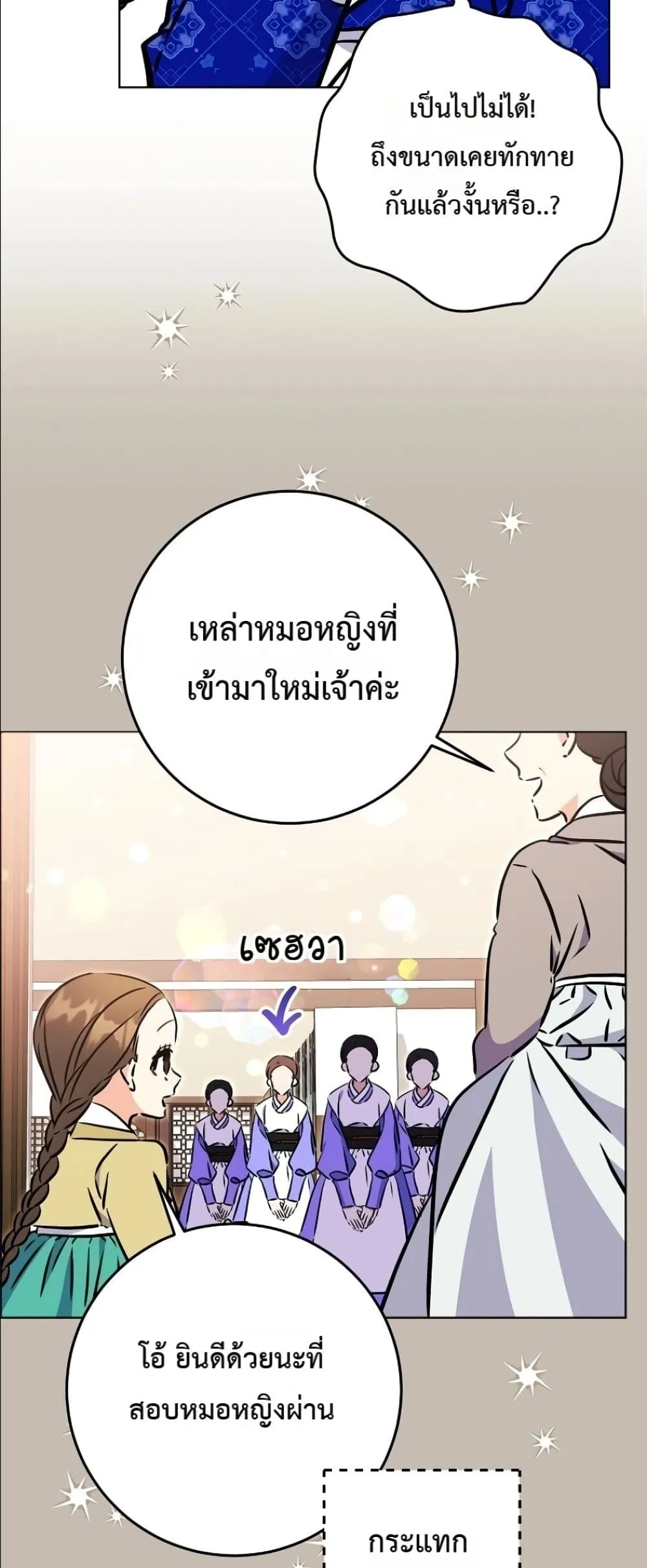 Manga-lc-com อ่านมังงะ อ่านการ์ตูน ออนไลน์ ฟรี The Princess’s Guide to a Perfect Life ตอนที่ 1 2 3 4 5 6 7 8 9 10 11 12 13 14 ฟรี ไม่มีโฆษณา Manga-lc - อ่าน มังงะ อ่าน การ์ตูน ออนไลน์ อ่านมังงะ ฟรี
