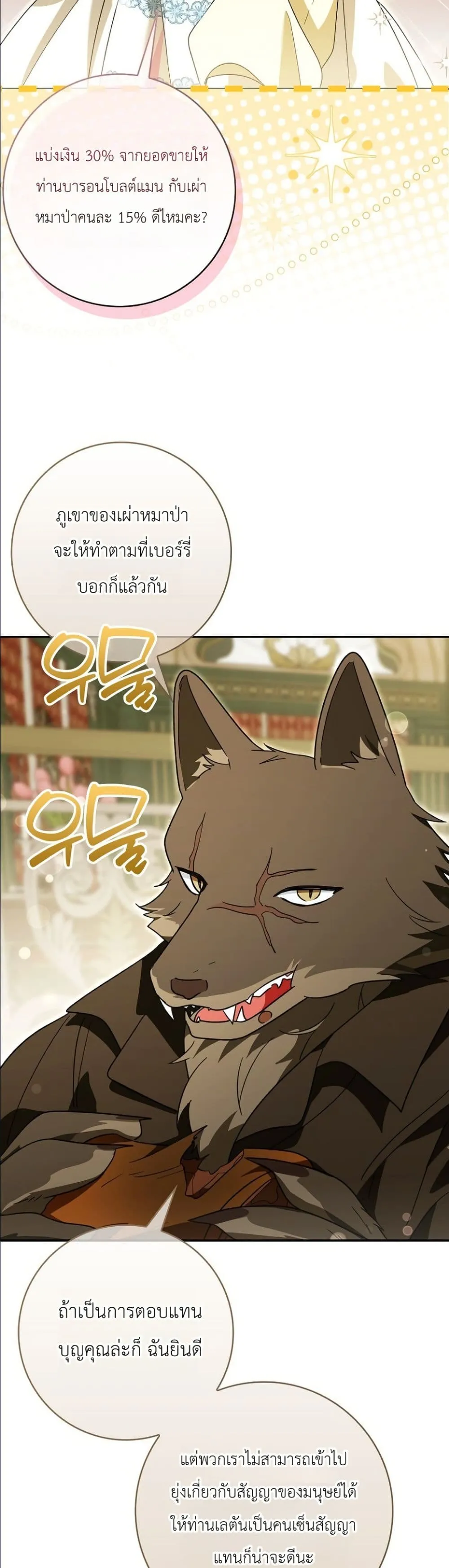 Manga-lc-com อ่านมังงะ อ่านการ์ตูน ออนไลน์ ฟรี I Will Save My Dad ตอนที่ 1 2 3 4 5 6 7 8 9 10 11 12 13 14 ฟรี ไม่มีโฆษณา Manga-lc - อ่าน มังงะ อ่าน การ์ตูน ออนไลน์ อ่านมังงะ ฟรี