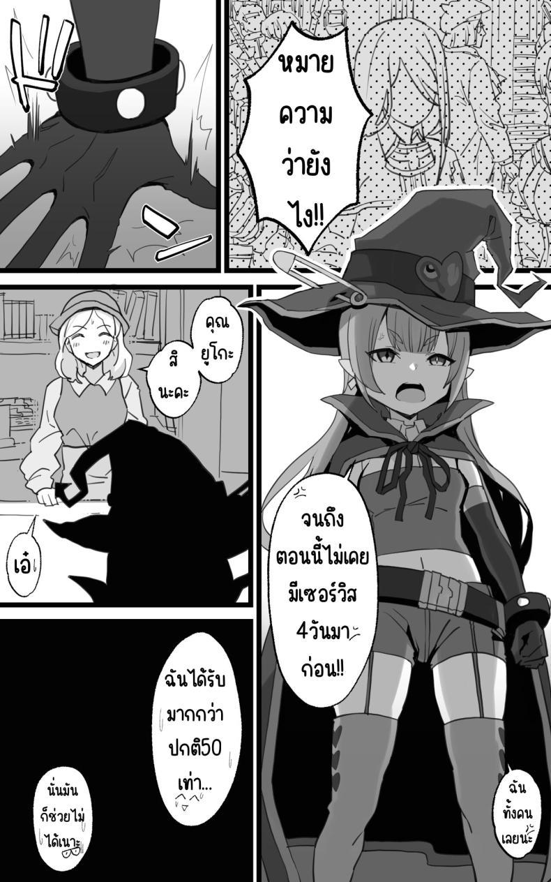 Doujin-Lc- อ่าน โดจิน มังฮวา เกาหลี ญี่ปุ่น จีน แปลไทย เป็นชูก้าแด๊ดดี้ในต่างโลกพลัส [Toneri Dan (Yoshio Ereki)] Isekai Papakatsu + -Isekai Itte Sekai o Sukutta ga Mata Honki o Dasu- ตอนที่ 1 2 3 4 5 6 7 8 9 10 11 12 13 14 ฟรี ไม่มีโฆษณา อ่าน โดจิน Manhwa เกาหลี ญี่ปุ่น จีน เรามีครบ คัดมาให้เน้นๆ โดจิน 18+ รับประกันความฟินโดย  Doujin Lc