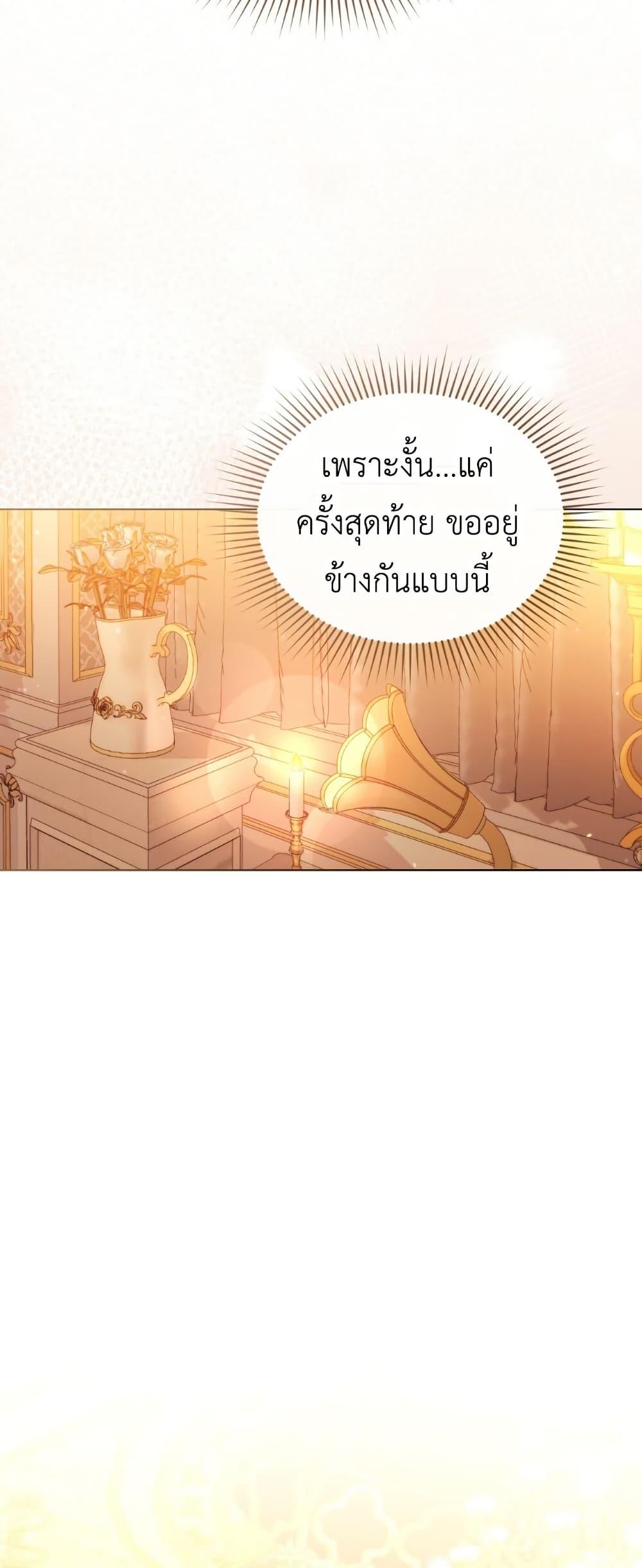 Manga-lc-com อ่านมังงะ อ่านการ์ตูน ออนไลน์ ฟรี The Tragedy of a Villainess ตอนที่ 1 2 3 4 5 6 7 8 9 10 11 12 13 14 ฟรี ไม่มีโฆษณา Manga-lc - อ่าน มังงะ อ่าน การ์ตูน ออนไลน์ อ่านมังงะ ฟรี