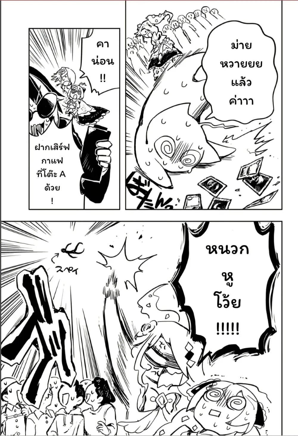 Manga-lc-com อ่านมังงะ อ่านการ์ตูน ออนไลน์ ฟรี Duel Masters Pure Play’s ตอนที่ 1 2 3 4 5 6 7 8 9 10 11 12 13 14 ฟรี ไม่มีโฆษณา Manga-lc - อ่าน มังงะ อ่าน การ์ตูน ออนไลน์ อ่านมังงะ ฟรี