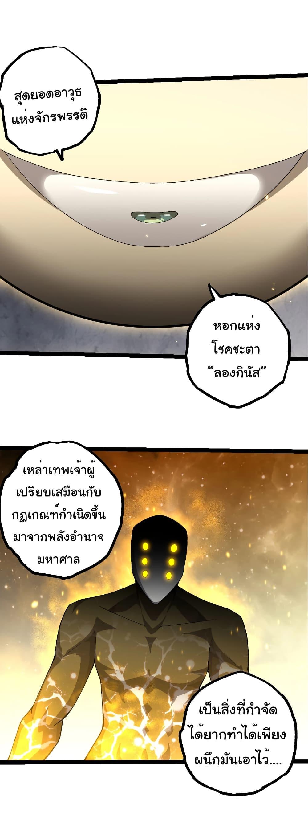 Manga-lc-com อ่านมังงะ อ่านการ์ตูน ออนไลน์ ฟรี Evolution from the Big Tree ตอนที่ 1 2 3 4 5 6 7 8 9 10 11 12 13 14 ฟรี ไม่มีโฆษณา Manga-lc - อ่าน มังงะ อ่าน การ์ตูน ออนไลน์ อ่านมังงะ ฟรี
