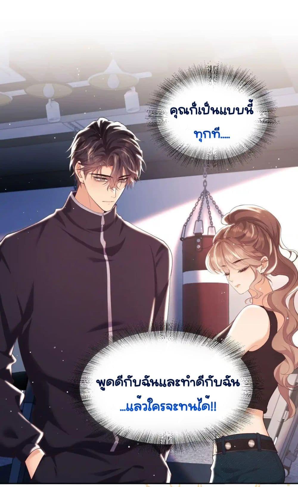Manga-lc-com อ่านมังงะ อ่านการ์ตูน ออนไลน์ ฟรี BaiYueguang,H ตอนที่ 1 2 3 4 5 6 7 8 9 10 11 12 13 14 ฟรี ไม่มีโฆษณา Manga-lc - อ่าน มังงะ อ่าน การ์ตูน ออนไลน์ อ่านมังงะ ฟรี
