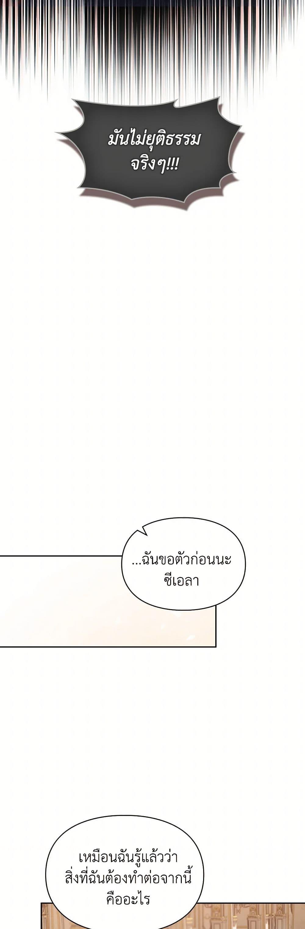 Manga-lc-com อ่านมังงะ อ่านการ์ตูน ออนไลน์ ฟรี The Heroine Had an Affair With My Fiance ตอนที่ 1 2 3 4 5 6 7 8 9 10 11 12 13 14 ฟรี ไม่มีโฆษณา Manga-lc - อ่าน มังงะ อ่าน การ์ตูน ออนไลน์ อ่านมังงะ ฟรี