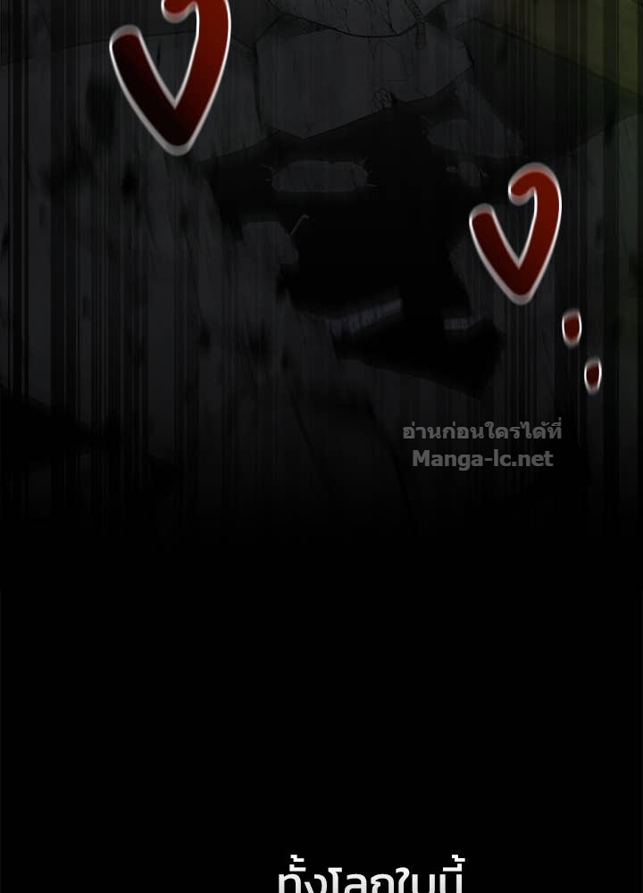 Doujin-Lc- อ่าน โดจิน มังฮวา เกาหลี ญี่ปุ่น จีน แปลไทย ผู้พิชิตเกมป้องกันฐาน ตอนที่ 1 2 3 4 5 6 7 8 9 10 11 12 13 14 ฟรี ไม่มีโฆษณา อ่าน โดจิน Manhwa เกาหลี ญี่ปุ่น จีน เรามีครบ คัดมาให้เน้นๆ โดจิน 18+ รับประกันความฟินโดย Doujin Lc