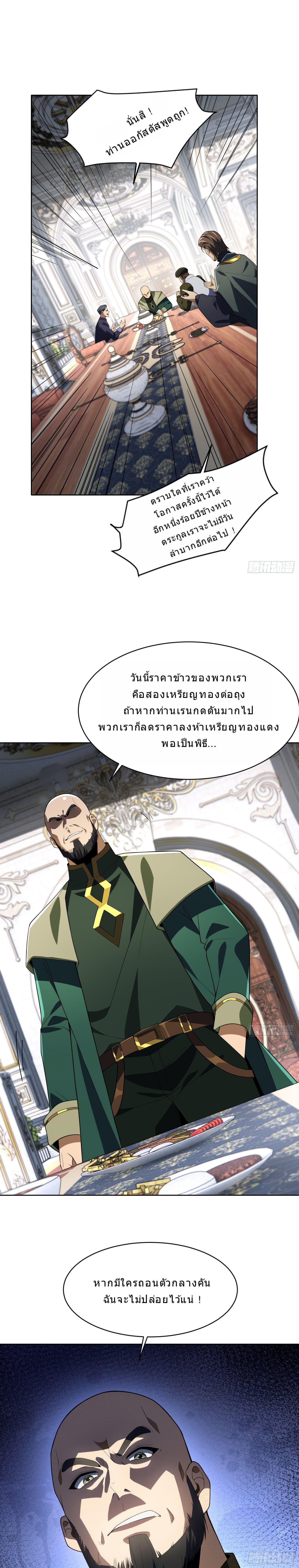 Manga-lc-com อ่านมังงะ อ่านการ์ตูน ออนไลน์ ฟรี Forging An Industrial Empire In A Magical World ตอนที่ 1 2 3 4 5 6 7 8 9 10 11 12 13 14 ฟรี ไม่มีโฆษณา Manga-lc - อ่าน มังงะ อ่าน การ์ตูน ออนไลน์ อ่านมังงะ ฟรี