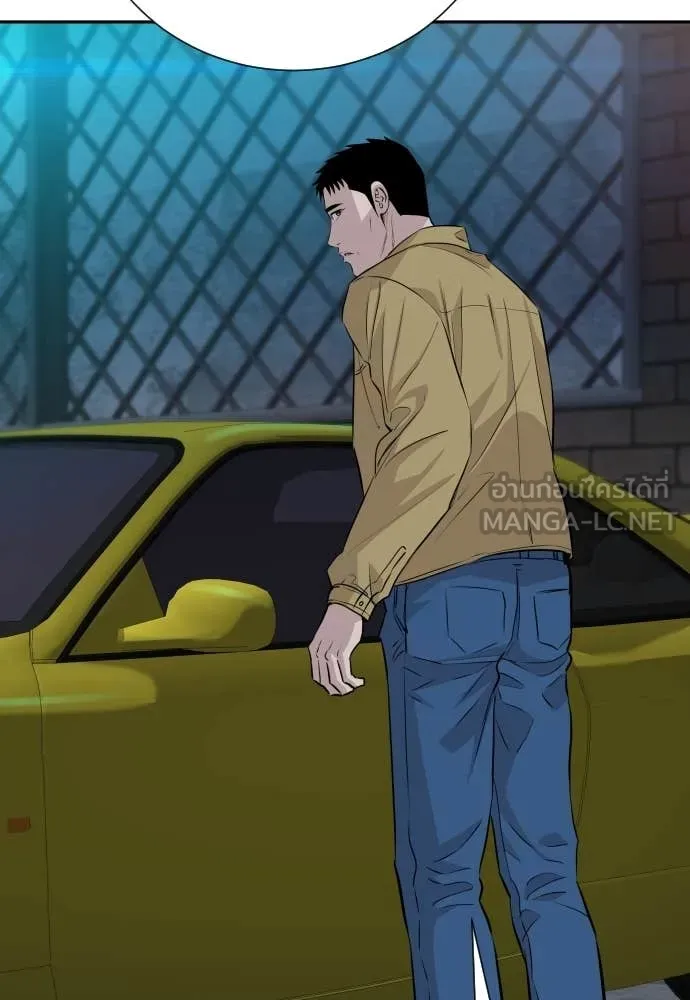 หลานอัจฉริยะ ตอนที่ 45 รูปที่ 129