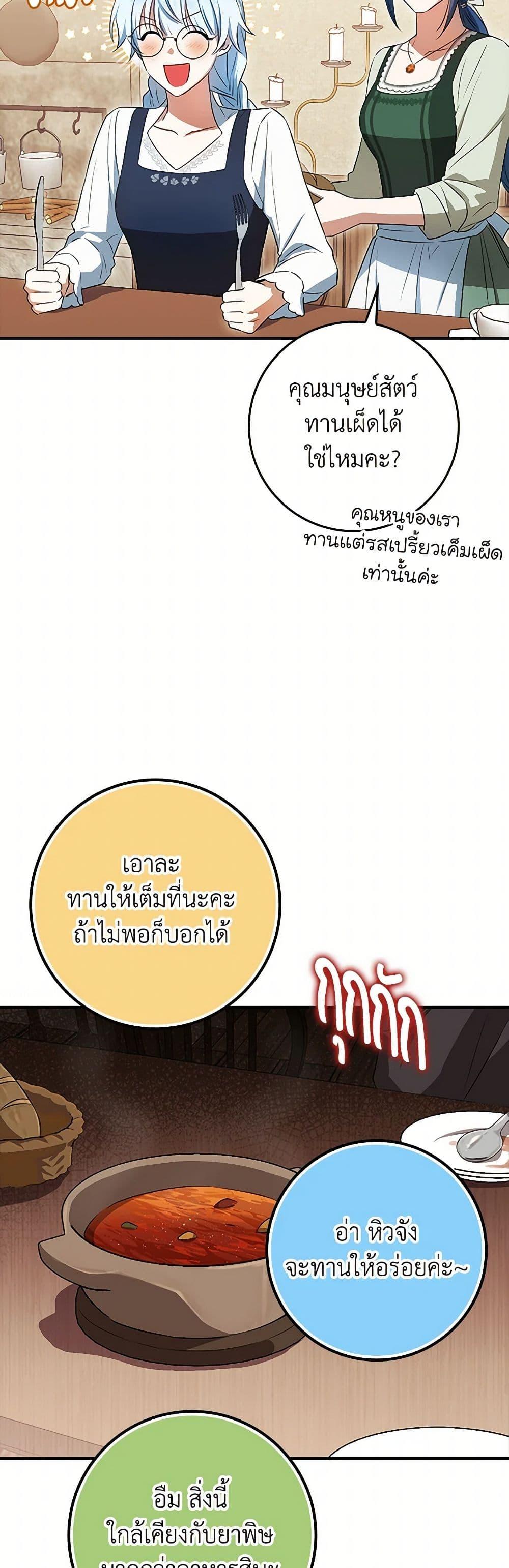 Manga-lc-com อ่านมังงะ อ่านการ์ตูน ออนไลน์ ฟรี The Countdown of My Death Is Spamming My Status Window ตอนที่ 1 2 3 4 5 6 7 8 9 10 11 12 13 14 ฟรี ไม่มีโฆษณา Manga-lc - อ่าน มังงะ อ่าน การ์ตูน ออนไลน์ อ่านมังงะ ฟรี