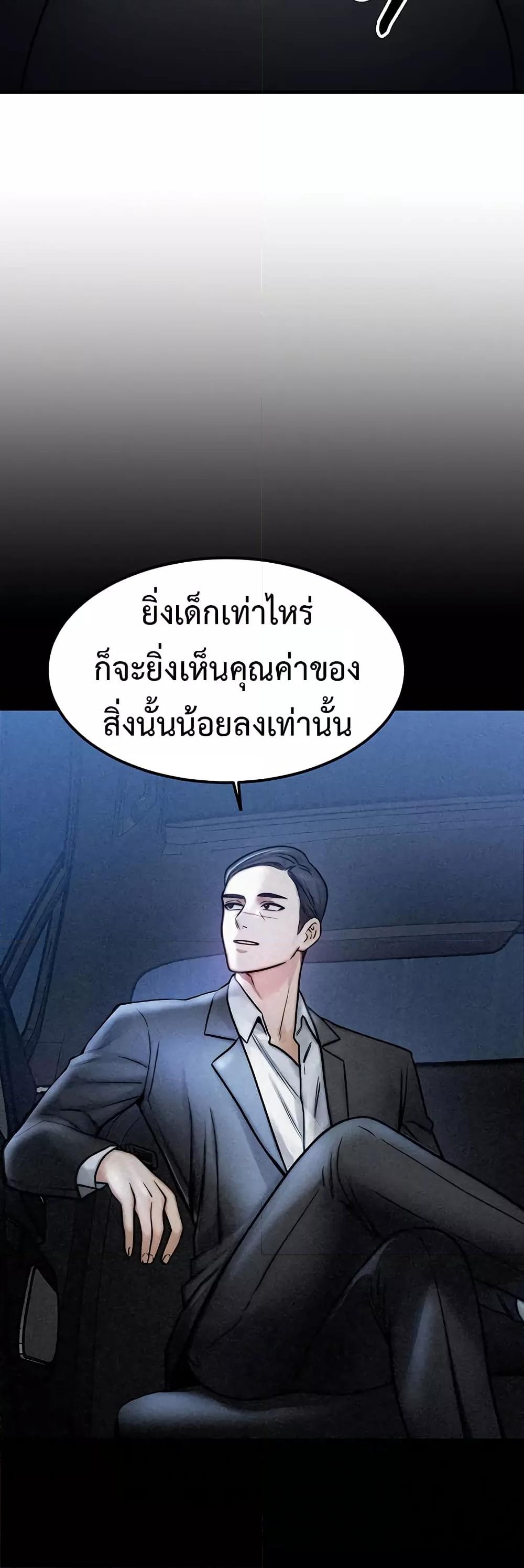 Doujin-Lc- อ่าน โดจิน มังฮวา เกาหลี ญี่ปุ่น จีน แปลไทย My Body Got Switched ตอนที่ 1 2 3 4 5 6 7 8 9 10 11 12 13 14 ฟรี ไม่มีโฆษณา อ่าน โดจิน Manhwa เกาหลี ญี่ปุ่น จีน เรามีครบ คัดมาให้เน้นๆ โดจิน 18+ รับประกันความฟินโดย  Doujin Lc