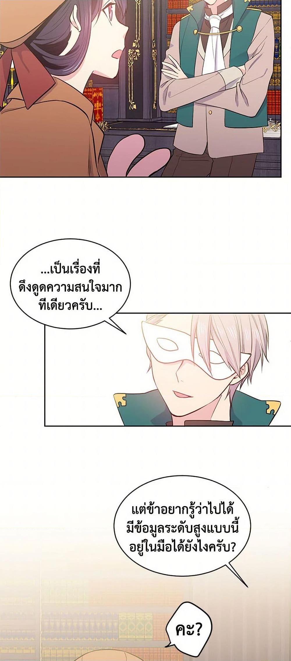 Manga-lc-com อ่านมังงะ อ่านการ์ตูน ออนไลน์ ฟรี My Goal is to Live a Long ตอนที่ 1 2 3 4 5 6 7 8 9 10 11 12 13 14 ฟรี ไม่มีโฆษณา Manga-lc - อ่าน มังงะ อ่าน การ์ตูน ออนไลน์ อ่านมังงะ ฟรี