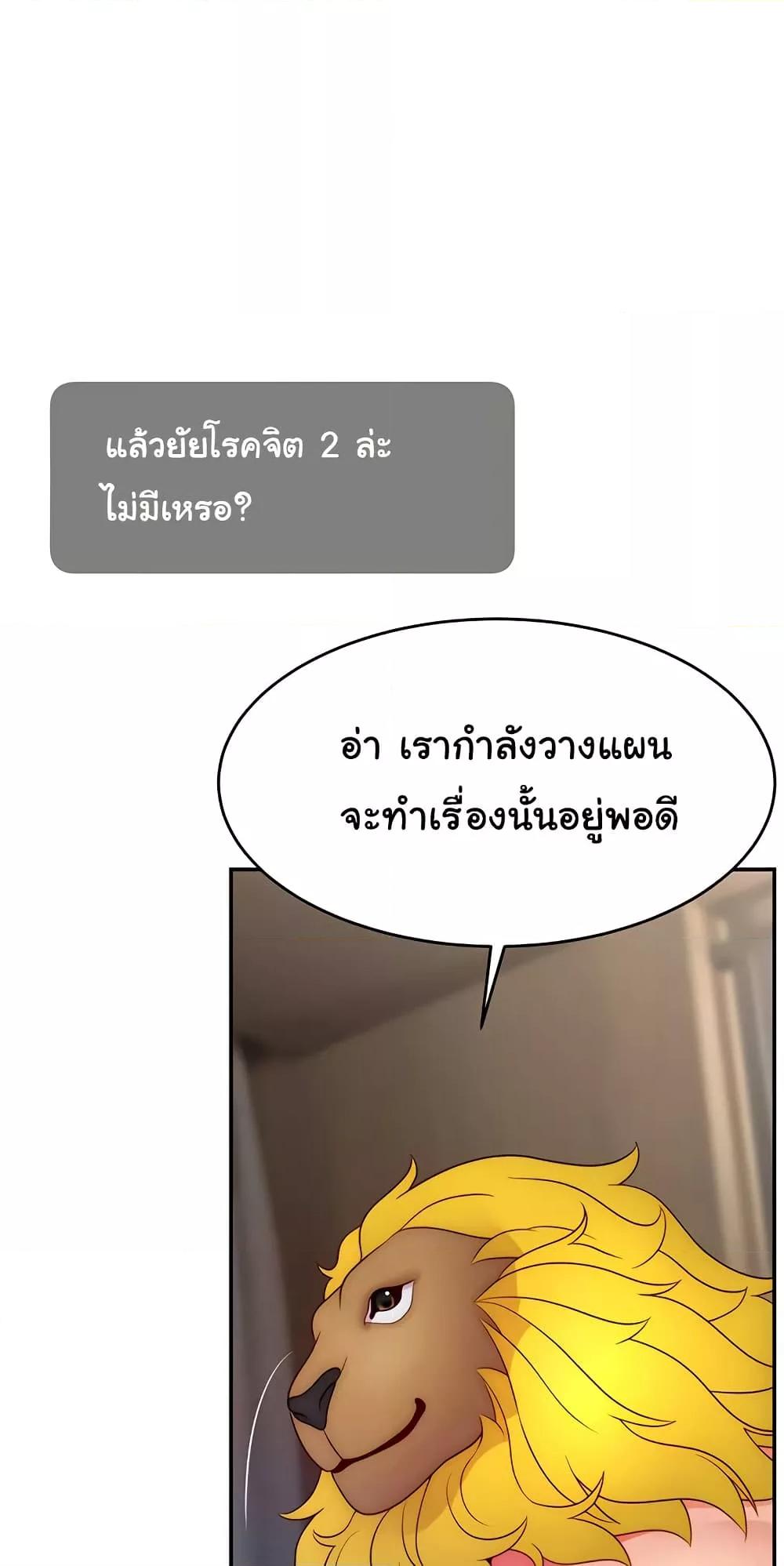 Doujin-Lc- อ่าน โดจิน มังฮวา เกาหลี ญี่ปุ่น จีน แปลไทย Making Friends With Streamers by Hacking! ตอนที่ 1 2 3 4 5 6 7 8 9 10 11 12 13 14 ฟรี ไม่มีโฆษณา อ่าน โดจิน Manhwa เกาหลี ญี่ปุ่น จีน เรามีครบ คัดมาให้เน้นๆ โดจิน 18+ รับประกันความฟินโดย  Doujin Lc