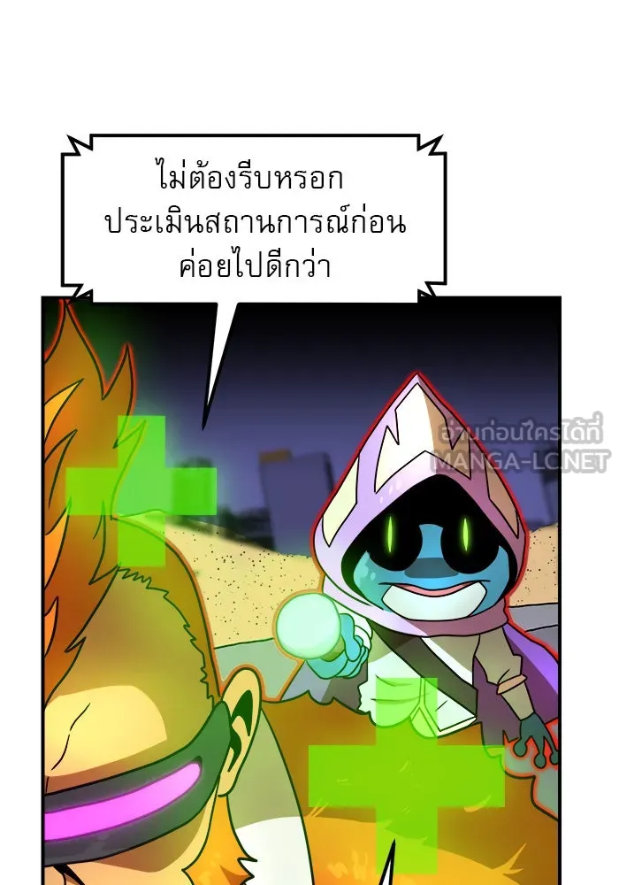 Double Click ตอนที่ 83 รูปที่ 117