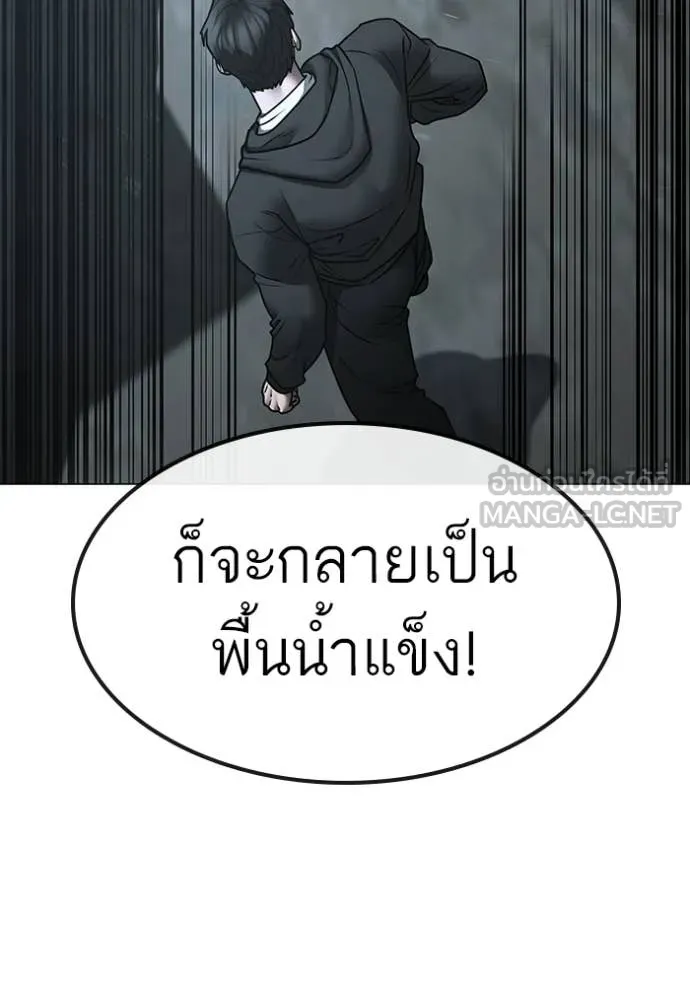 reality ตอนที่ 179 รูปที่ 79