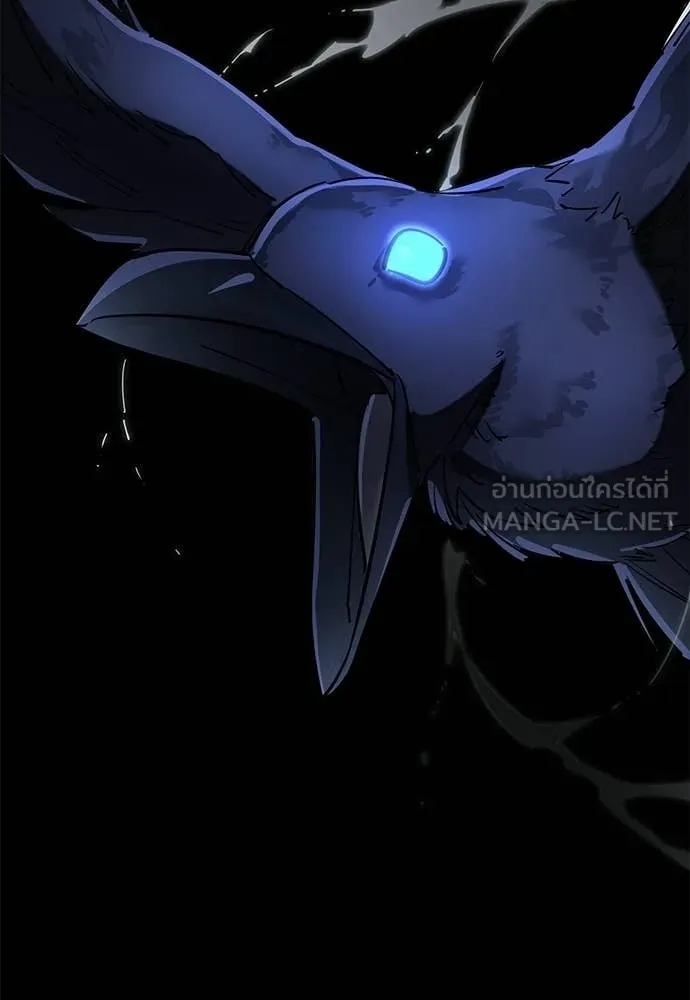 ยมราชลงทัณฑ์ ตอนที่ 108 รูปที่ 138