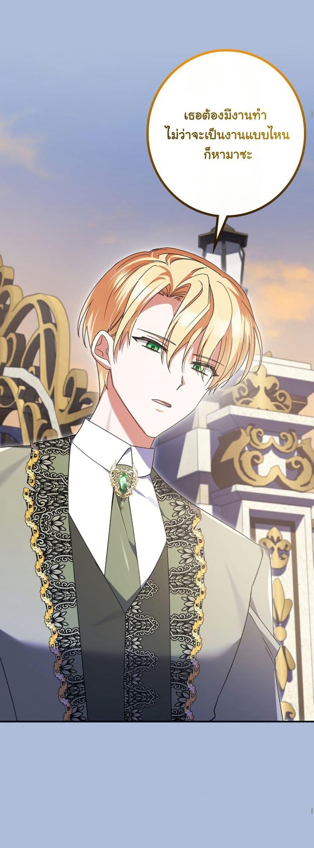 Manga-lc-com อ่านมังงะ อ่านการ์ตูน ออนไลน์ ฟรี I Became a Human’s Daughter ตอนที่ 1 2 3 4 5 6 7 8 9 10 11 12 13 14 ฟรี ไม่มีโฆษณา Manga-lc - อ่าน มังงะ อ่าน การ์ตูน ออนไลน์ อ่านมังงะ ฟรี