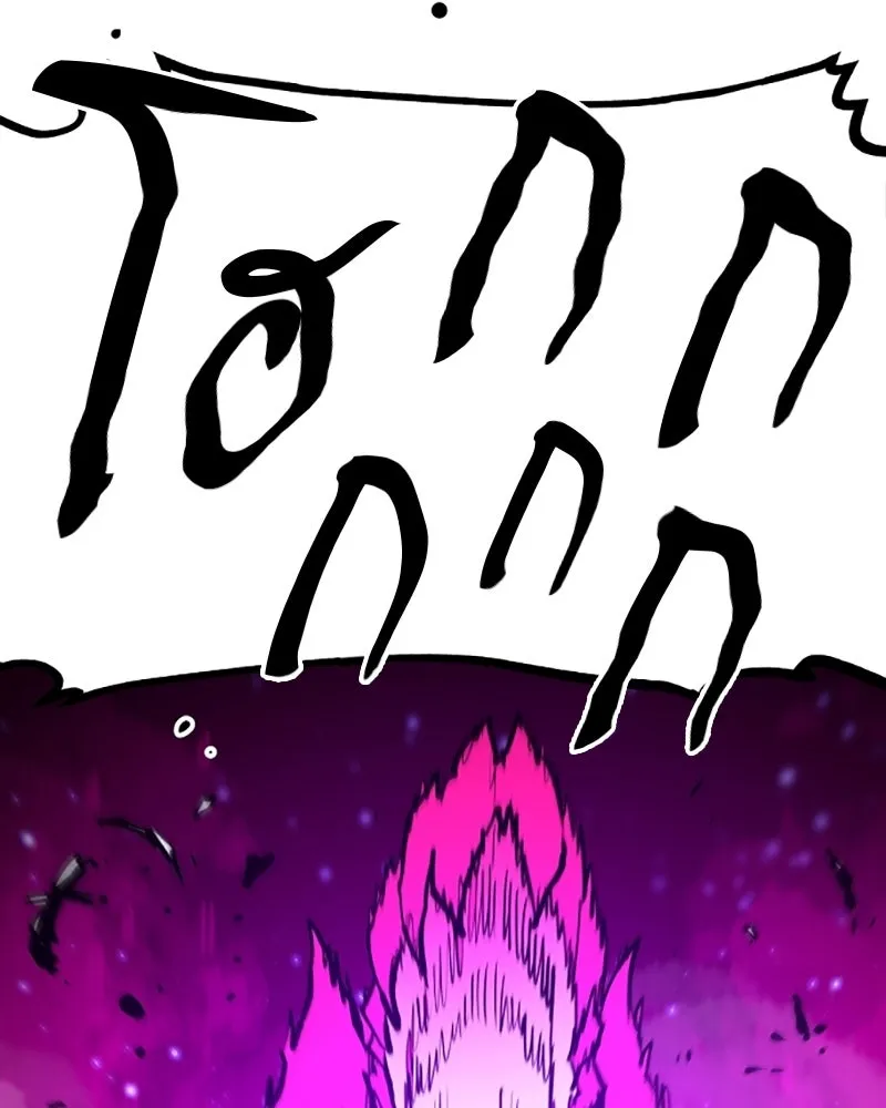 Player ตอนที่ 129 รูปที่ 35