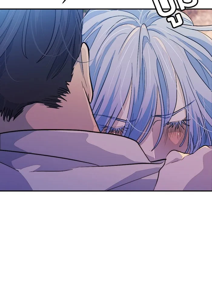 เปย์นี้เพื่อนาย My Sugar Baby ตอนที่ 98 การสิ้นสุดคือการเริ่มต้น รูปที่ 155