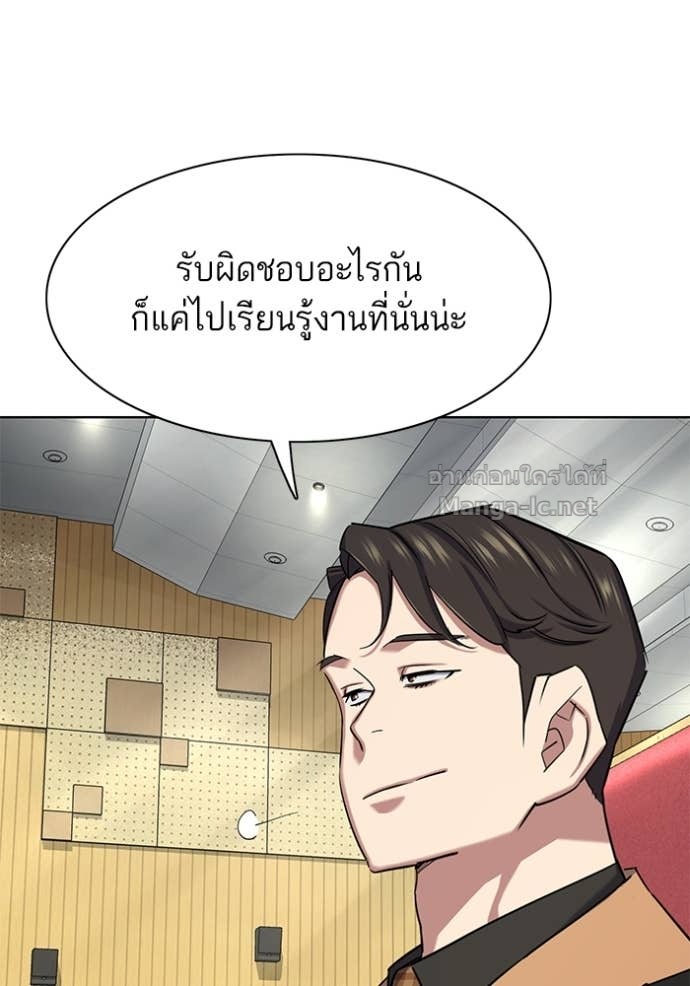 Doujin-Lc- อ่าน โดจิน มังฮวา เกาหลี ญี่ปุ่น จีน แปลไทย Reborn Rich ตอนที่ 1 2 3 4 5 6 7 8 9 10 11 12 13 14 ฟรี ไม่มีโฆษณา อ่าน โดจิน Manhwa เกาหลี ญี่ปุ่น จีน เรามีครบ คัดมาให้เน้นๆ โดจิน 18+ รับประกันความฟินโดย Doujin Lc