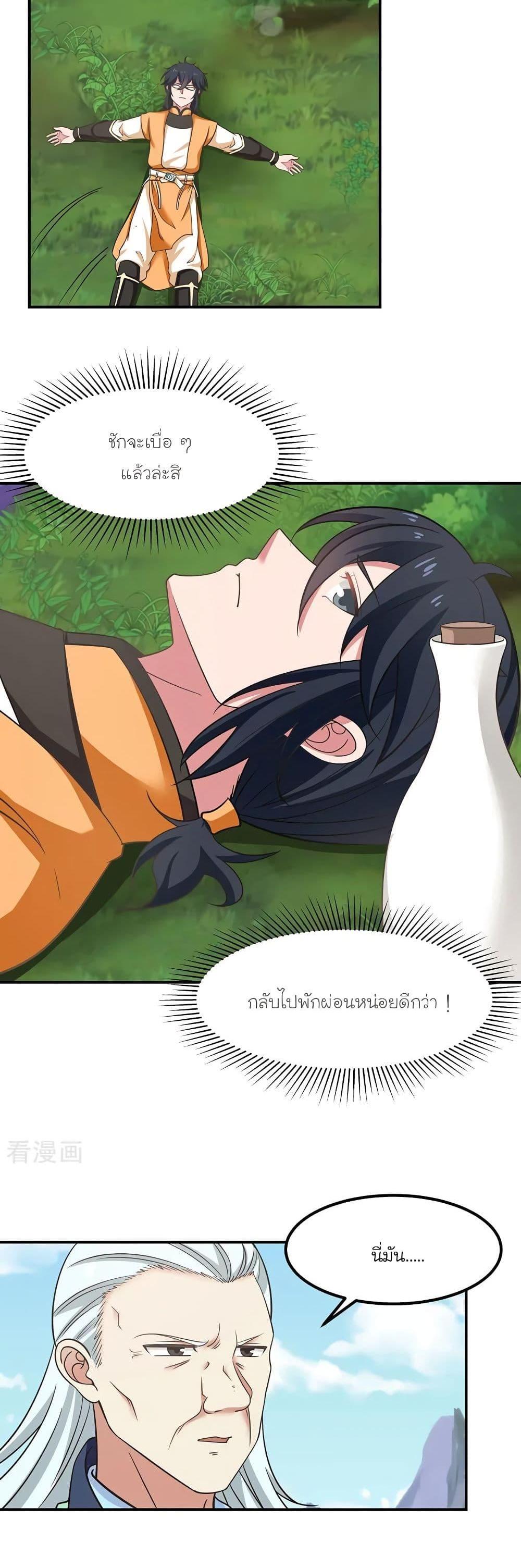 Manga-lc-com อ่านมังงะ อ่านการ์ตูน ออนไลน์ ฟรี Chaos Alchemist ตอนที่ 1 2 3 4 5 6 7 8 9 10 11 12 13 14 ฟรี ไม่มีโฆษณา Manga-lc - อ่าน มังงะ อ่าน การ์ตูน ออนไลน์ อ่านมังงะ ฟรี