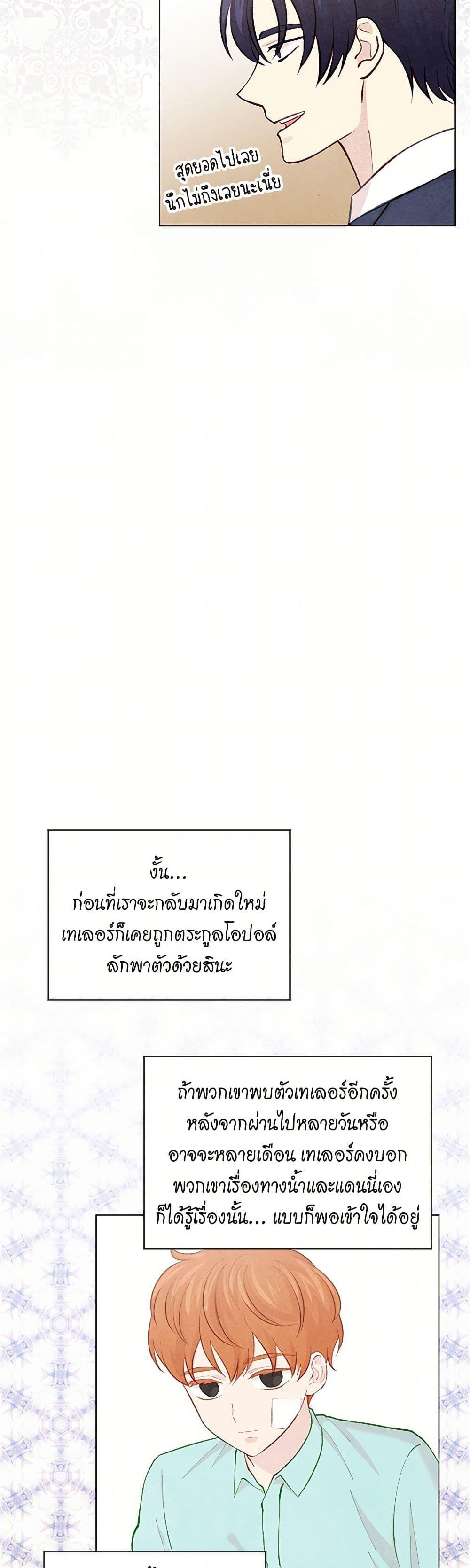 Manga-lc-com อ่านมังงะ อ่านการ์ตูน ออนไลน์ ฟรี Iris – The Lady and Her Smartphone ตอนที่ 1 2 3 4 5 6 7 8 9 10 11 12 13 14 ฟรี ไม่มีโฆษณา Manga-lc - อ่าน มังงะ อ่าน การ์ตูน ออนไลน์ อ่านมังงะ ฟรี