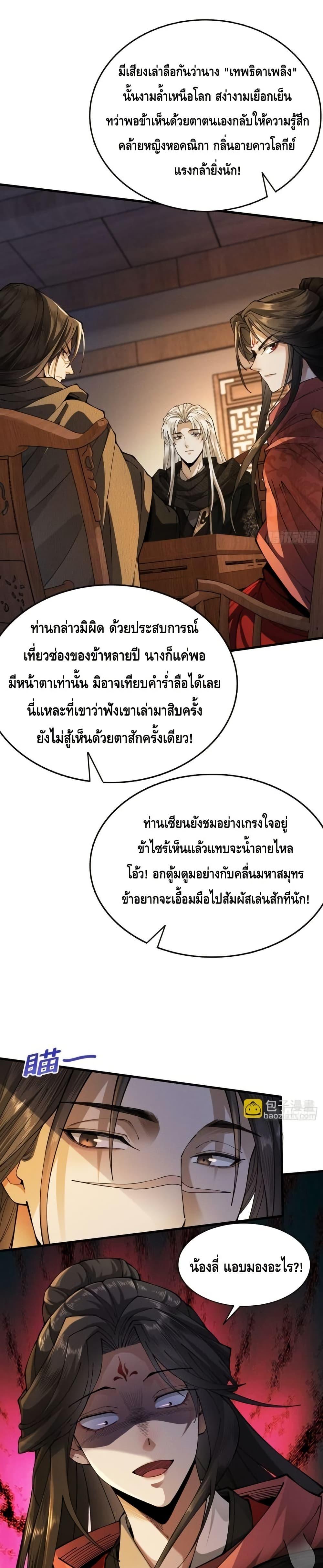 Manga-lc-com อ่านมังงะ อ่านการ์ตูน ออนไลน์ ฟรี MyCultivation ตอนที่ 1 2 3 4 5 6 7 8 9 10 11 12 13 14 ฟรี ไม่มีโฆษณา Manga-lc - อ่าน มังงะ อ่าน การ์ตูน ออนไลน์ อ่านมังงะ ฟรี