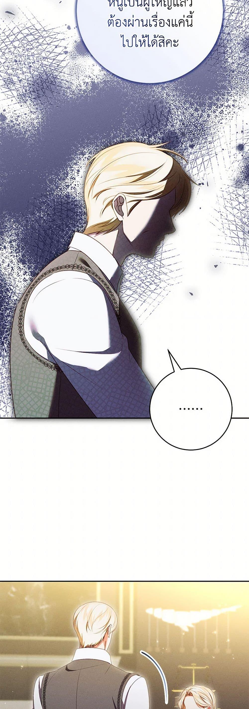 Manga-lc-com อ่านมังงะ อ่านการ์ตูน ออนไลน์ ฟรี Becoming the Lady of the Cursed Ducal House ตอนที่ 1 2 3 4 5 6 7 8 9 10 11 12 13 14 ฟรี ไม่มีโฆษณา Manga-lc - อ่าน มังงะ อ่าน การ์ตูน ออนไลน์ อ่านมังงะ ฟรี