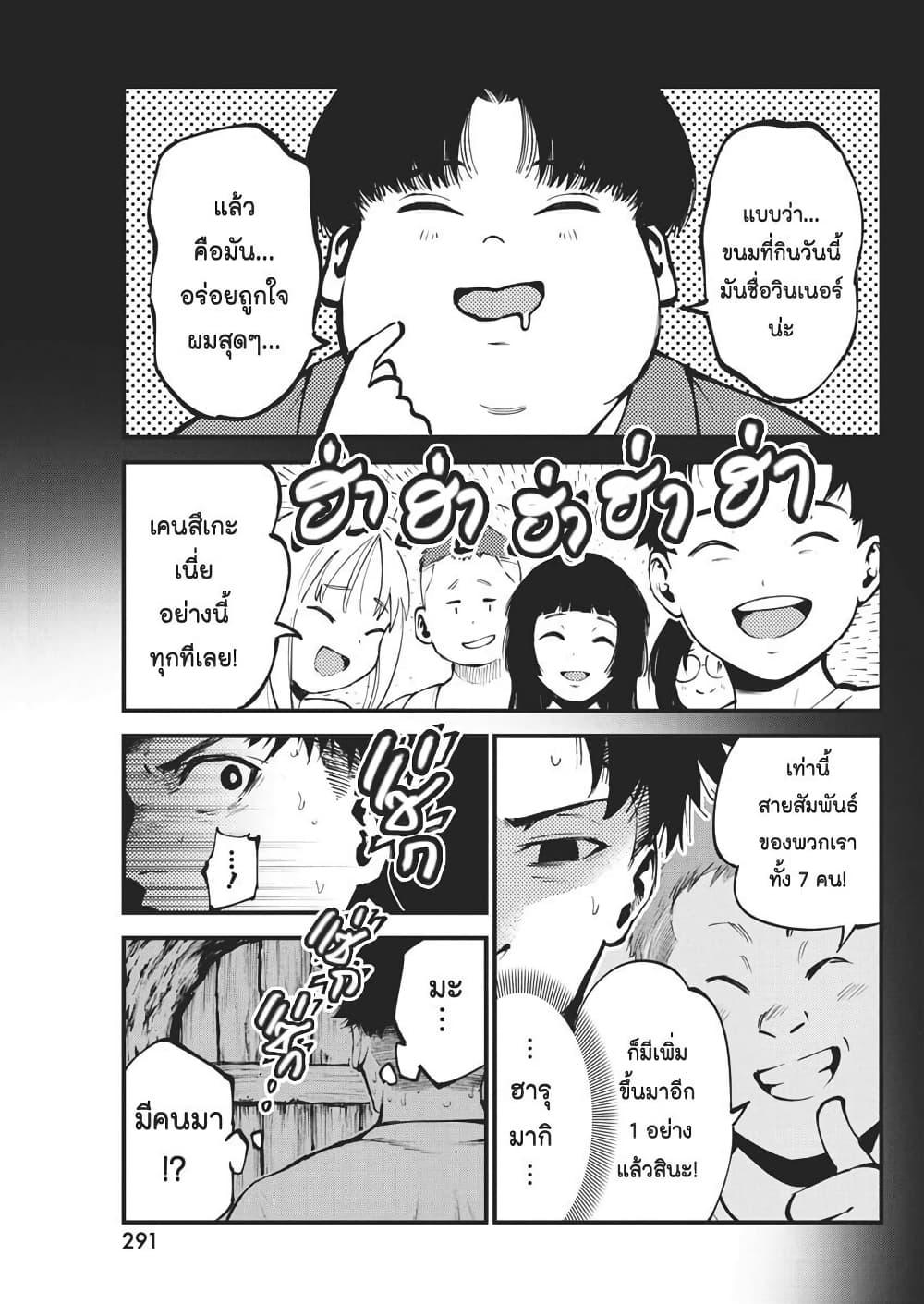 Manga-lc-com อ่านมังงะ อ่านการ์ตูน ออนไลน์ ฟรี Bokura no Natsu ga Saketeiku ตอนที่ 1 2 3 4 5 6 7 8 9 10 11 12 13 14 ฟรี ไม่มีโฆษณา Manga-lc - อ่าน มังงะ อ่าน การ์ตูน ออนไลน์ อ่านมังงะ ฟรี