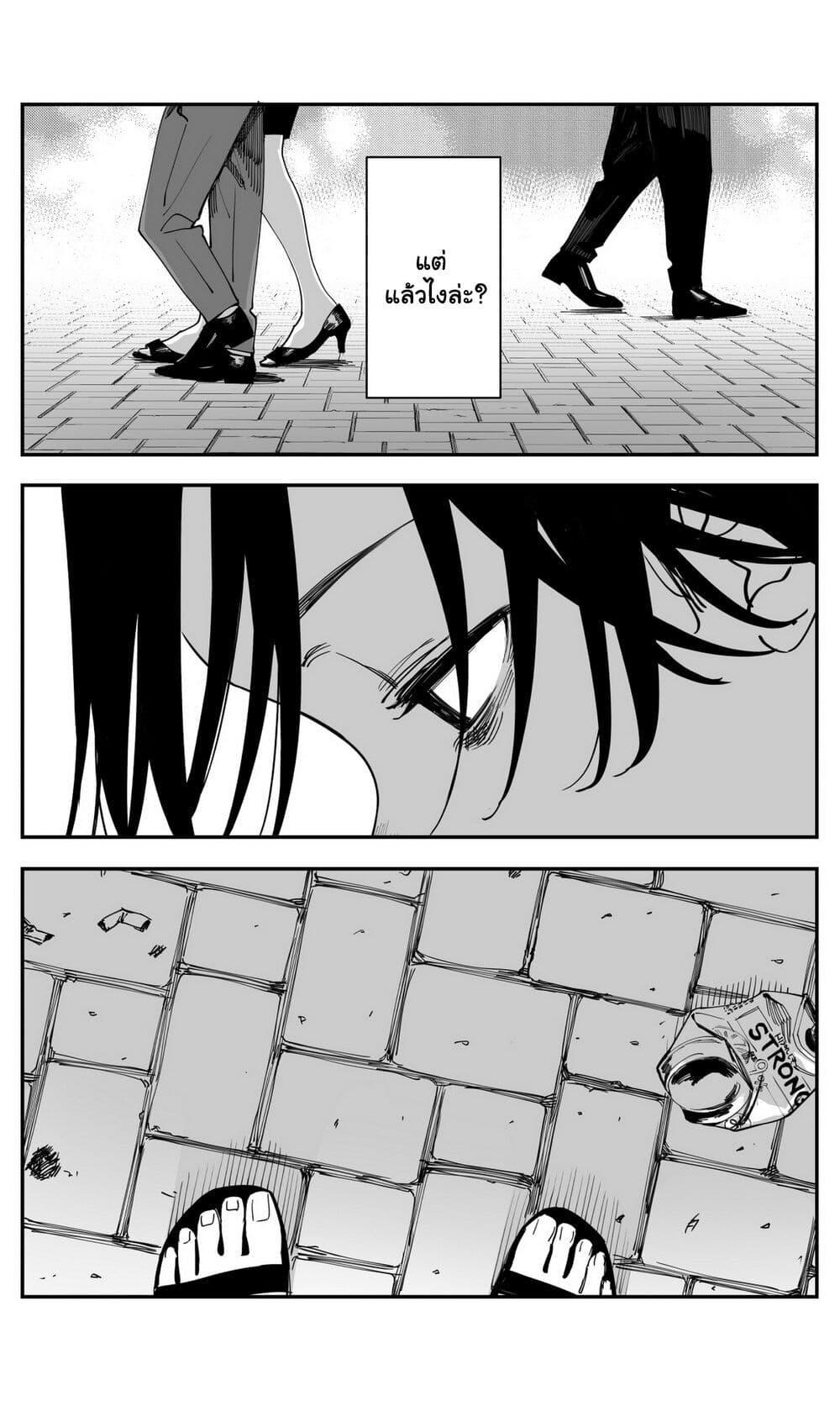 Manga-lc-com อ่านมังงะ อ่านการ์ตูน ออนไลน์ ฟรี Imasara desu ga, Osananajimi wo Suki ni Natte Shimaimashita ตอนที่ 1 2 3 4 5 6 7 8 9 10 11 12 13 14 ฟรี ไม่มีโฆษณา Manga-lc - อ่าน มังงะ อ่าน การ์ตูน ออนไลน์ อ่านมังงะ ฟรี