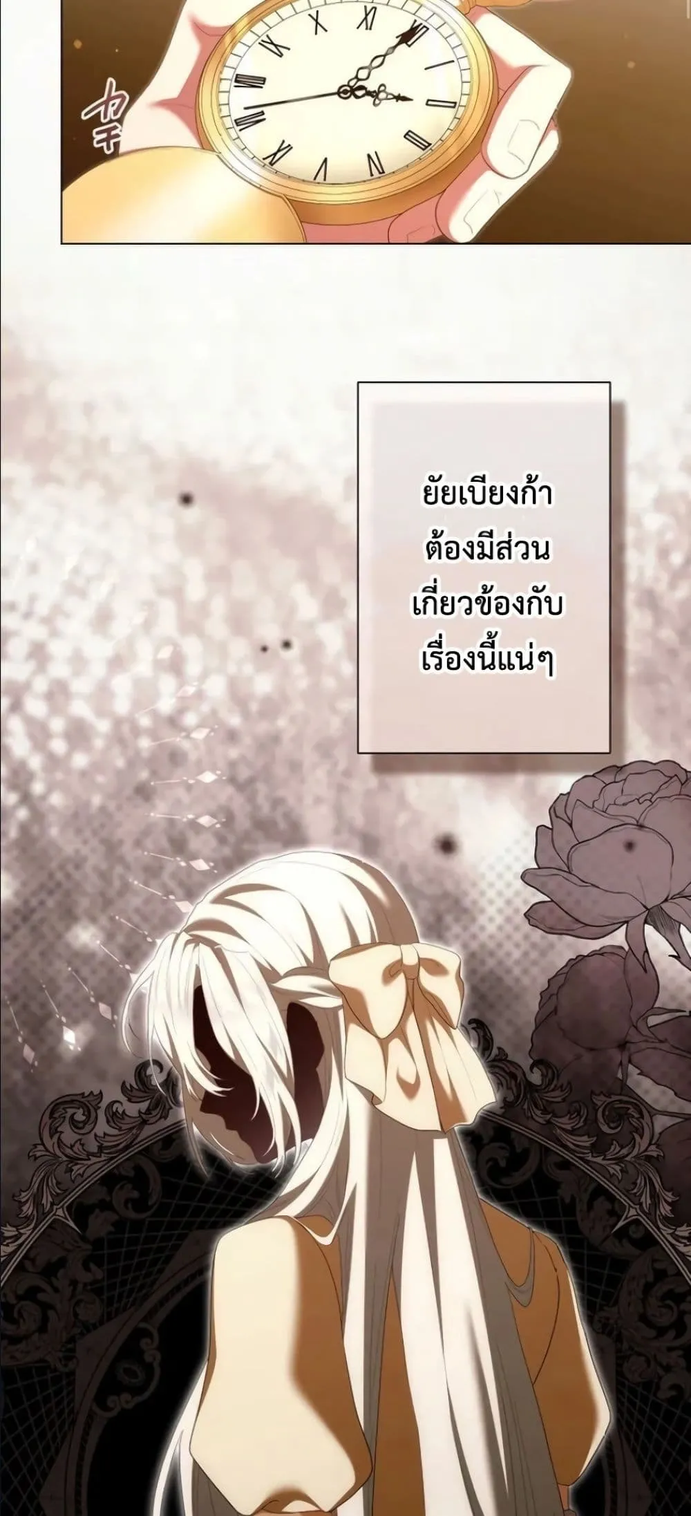 Manga-lc-com อ่านมังงะ อ่านการ์ตูน ออนไลน์ ฟรี Behold The Perfect Villainess ตอนที่ 1 2 3 4 5 6 7 8 9 10 11 12 13 14 ฟรี ไม่มีโฆษณา Manga-lc - อ่าน มังงะ อ่าน การ์ตูน ออนไลน์ อ่านมังงะ ฟรี