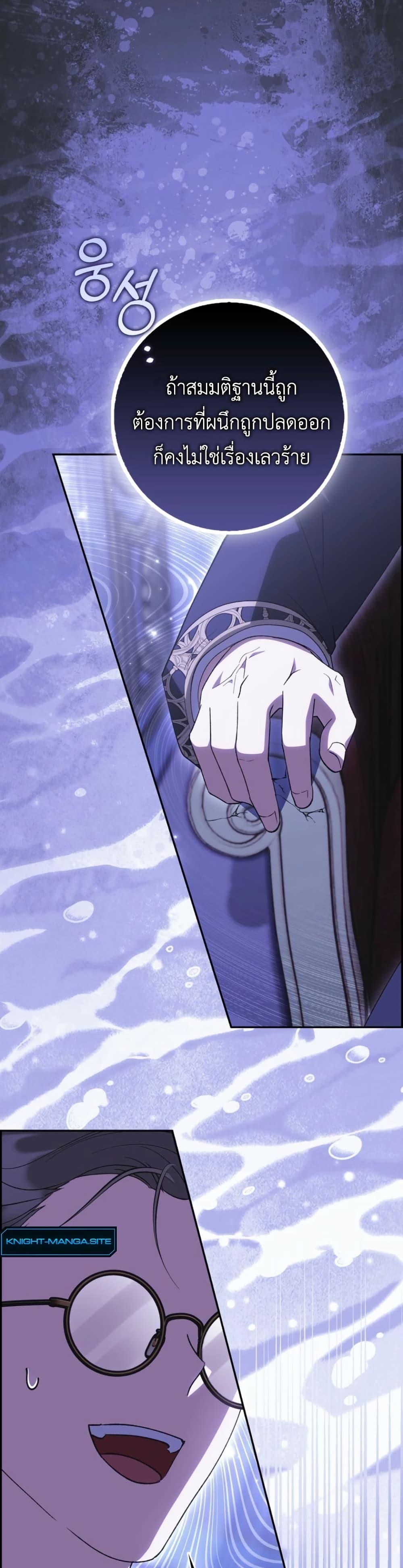 Manga-lc-com อ่านมังงะ อ่านการ์ตูน ออนไลน์ ฟรี The White Tiger Princess is Not Dangerous ตอนที่ 1 2 3 4 5 6 7 8 9 10 11 12 13 14 ฟรี ไม่มีโฆษณา Manga-lc - อ่าน มังงะ อ่าน การ์ตูน ออนไลน์ อ่านมังงะ ฟรี