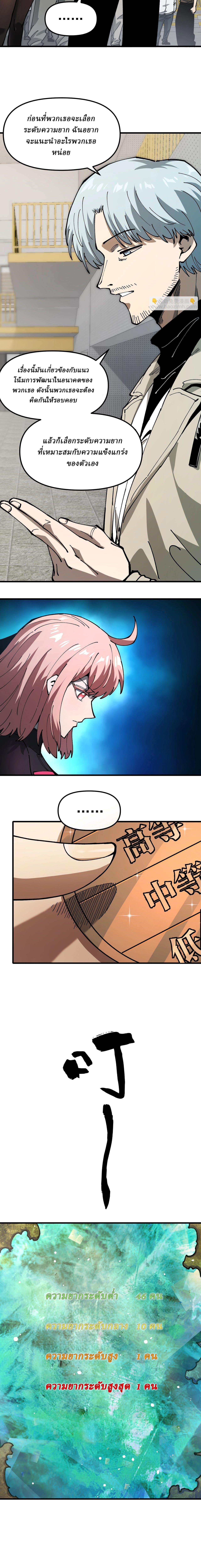 Manga-lc-com อ่านมังงะ อ่านการ์ตูน ออนไลน์ ฟรี Global Beast Tamer I Can See the Path of Evolution ตอนที่ 1 2 3 4 5 6 7 8 9 10 11 12 13 14 ฟรี ไม่มีโฆษณา Manga-lc - อ่าน มังงะ อ่าน การ์ตูน ออนไลน์ อ่านมังงะ ฟรี
