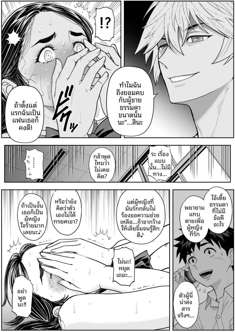 Doujin-Lc- อ่าน โดจิน มังฮวา เกาหลี ญี่ปุ่น จีน แปลไทย ดอกซากุระบานสะพรั่ง (Ganmenki JOE) ตอนที่ 1 2 3 4 5 6 7 8 9 10 11 12 13 14 ฟรี ไม่มีโฆษณา อ่าน โดจิน Manhwa เกาหลี ญี่ปุ่น จีน เรามีครบ คัดมาให้เน้นๆ โดจิน 18+ รับประกันความฟินโดย  Doujin Lc