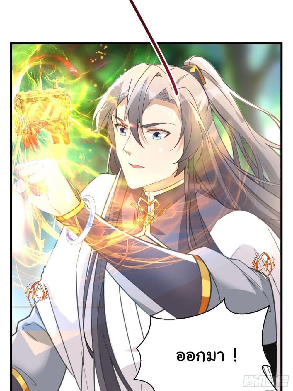 Manga-lc-com อ่านมังงะ อ่านการ์ตูน ออนไลน์ ฟรี Cultivating Immortality Requires a Rich Woman ตอนที่ 1 2 3 4 5 6 7 8 9 10 11 12 13 14 ฟรี ไม่มีโฆษณา Manga-lc - อ่าน มังงะ อ่าน การ์ตูน ออนไลน์ อ่านมังงะ ฟรี