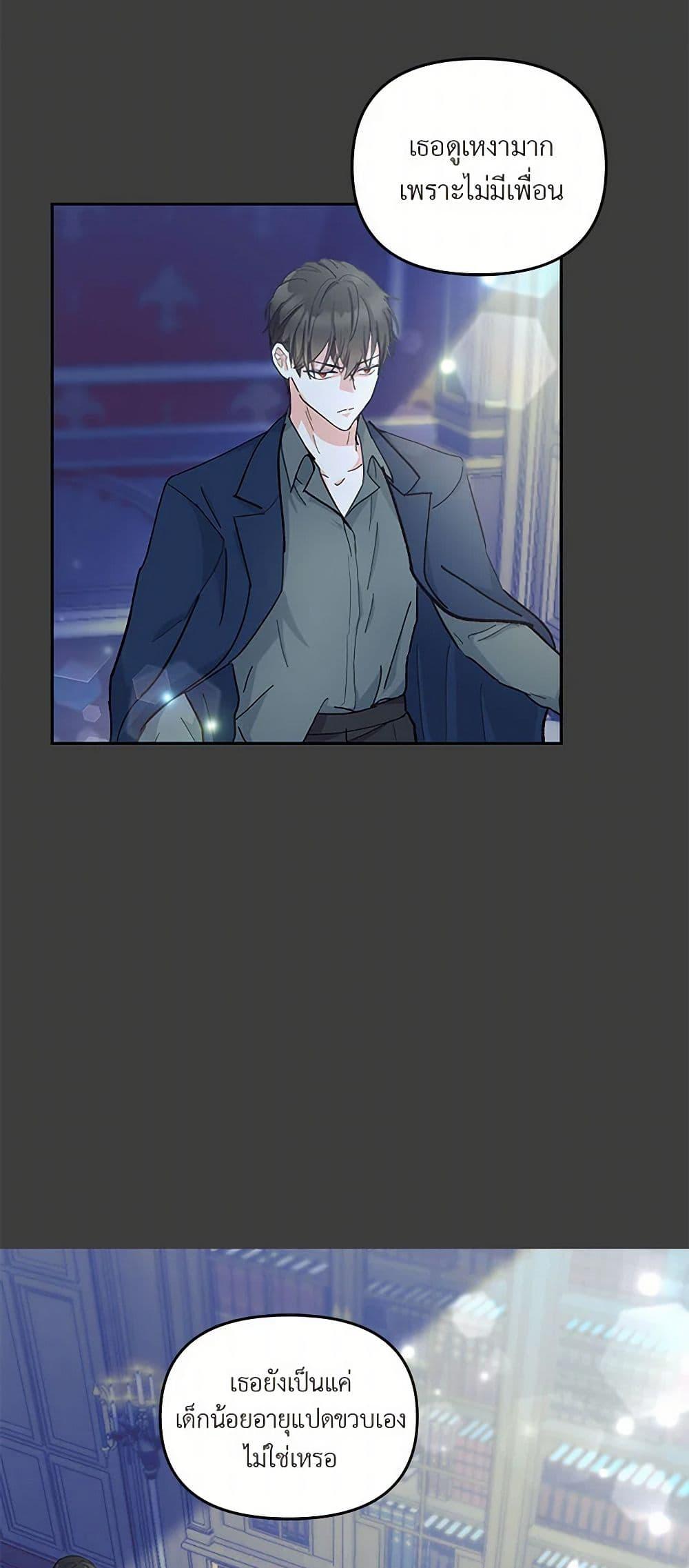 Manga-lc-com อ่านมังงะ อ่านการ์ตูน ออนไลน์ ฟรี Our Little Empress ตอนที่ 1 2 3 4 5 6 7 8 9 10 11 12 13 14 ฟรี ไม่มีโฆษณา Manga-lc - อ่าน มังงะ อ่าน การ์ตูน ออนไลน์ อ่านมังงะ ฟรี