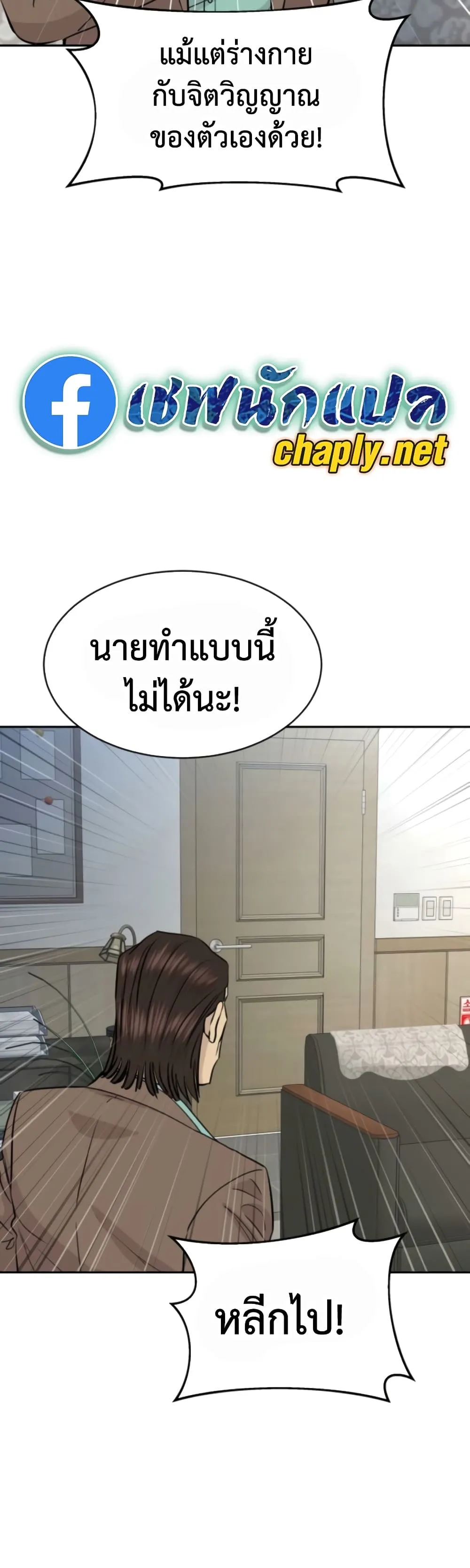 Manga-lc-com อ่านมังงะ อ่านการ์ตูน ออนไลน์ ฟรี Genius Grandson of the Loan Shark King – หลานอัจฉริยะของราชา ตอนที่ 1 2 3 4 5 6 7 8 9 10 11 12 13 14 ฟรี ไม่มีโฆษณา Manga-lc - อ่าน มังงะ อ่าน การ์ตูน ออนไลน์ อ่านมังงะ ฟรี