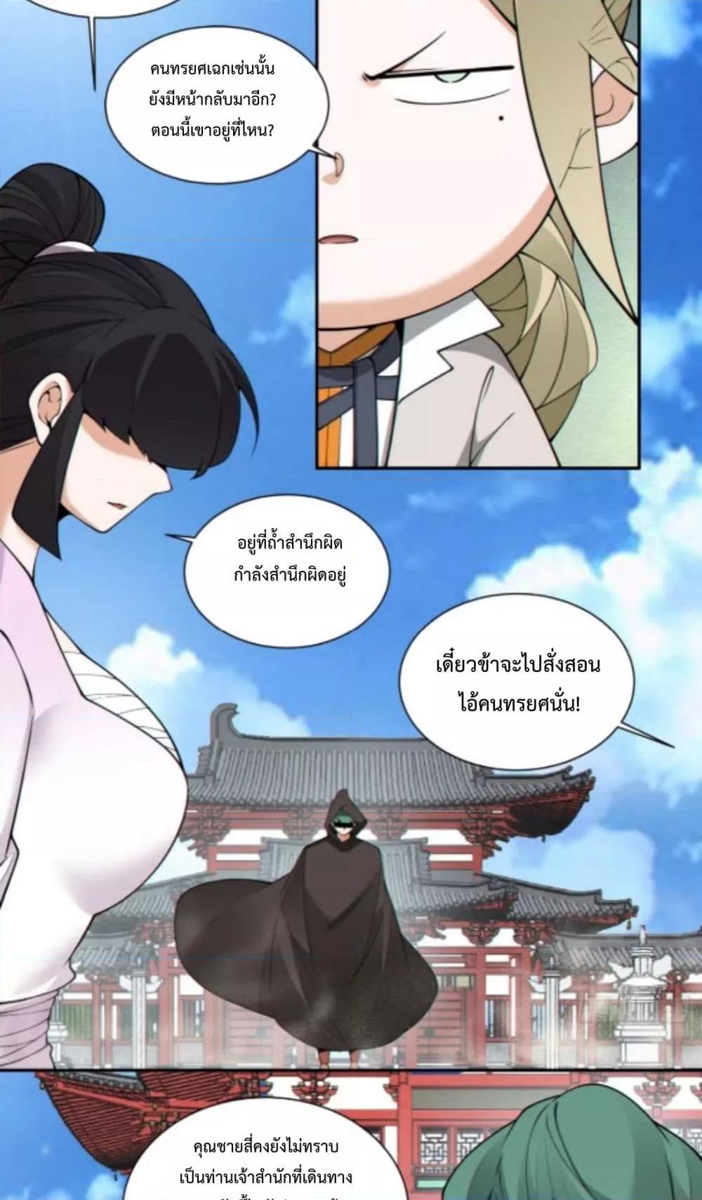 Manga-lc-com อ่านมังงะ อ่านการ์ตูน ออนไลน์ ฟรี MyDisciplesAr ตอนที่ 1 2 3 4 5 6 7 8 9 10 11 12 13 14 ฟรี ไม่มีโฆษณา Manga-lc - อ่าน มังงะ อ่าน การ์ตูน ออนไลน์ อ่านมังงะ ฟรี