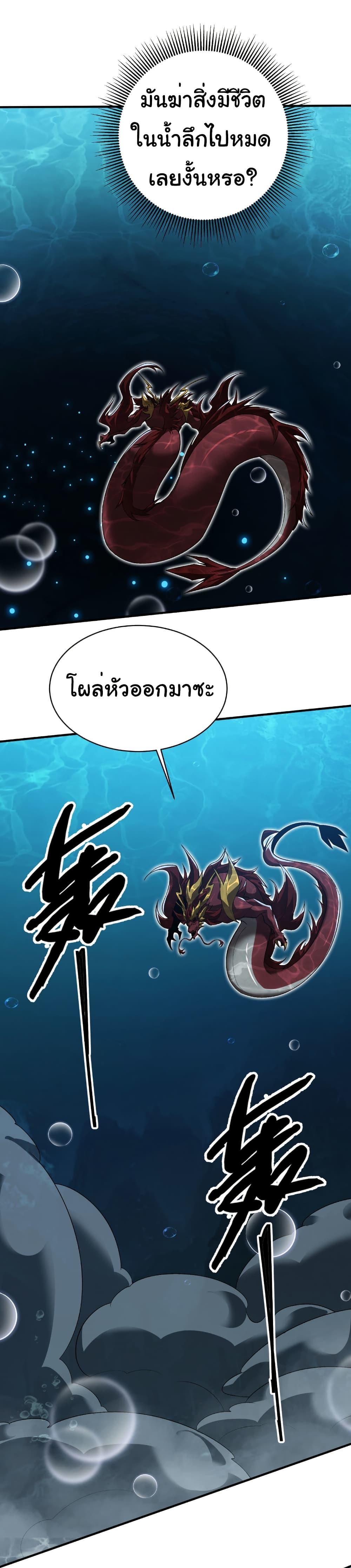 Manga-lc-com อ่านมังงะ อ่านการ์ตูน ออนไลน์ ฟรี Start evolution from koi to dragon ตอนที่ 1 2 3 4 5 6 7 8 9 10 11 12 13 14 ฟรี ไม่มีโฆษณา Manga-lc - อ่าน มังงะ อ่าน การ์ตูน ออนไลน์ อ่านมังงะ ฟรี